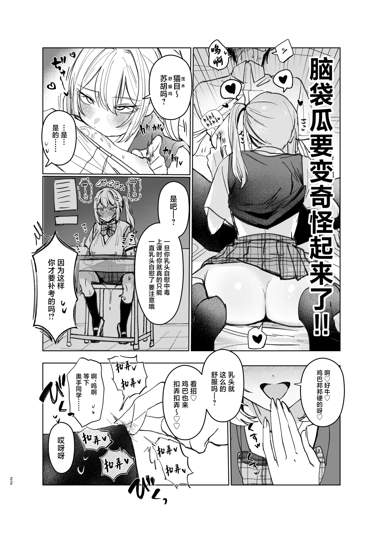หน้า 22