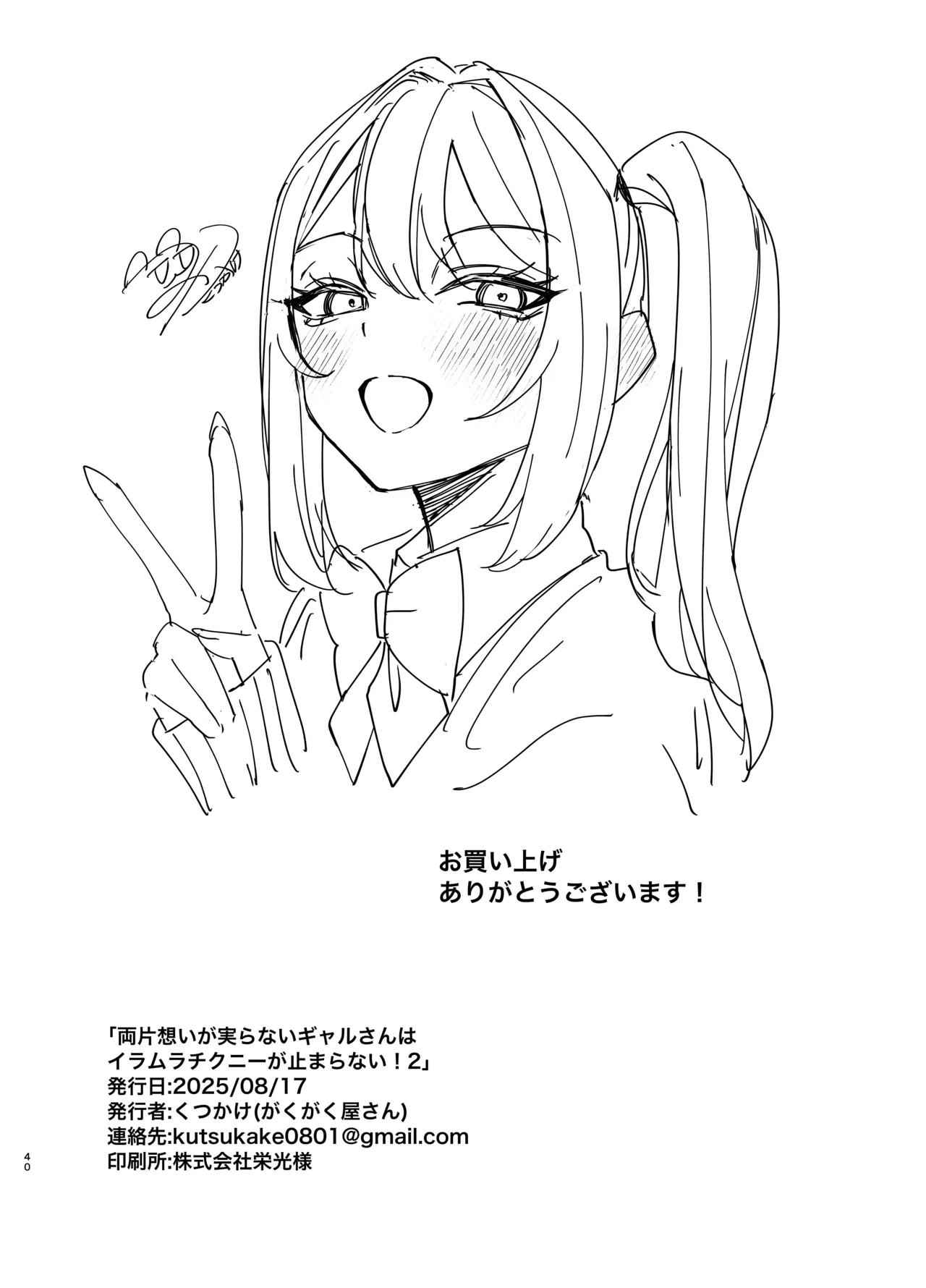 หน้า 40