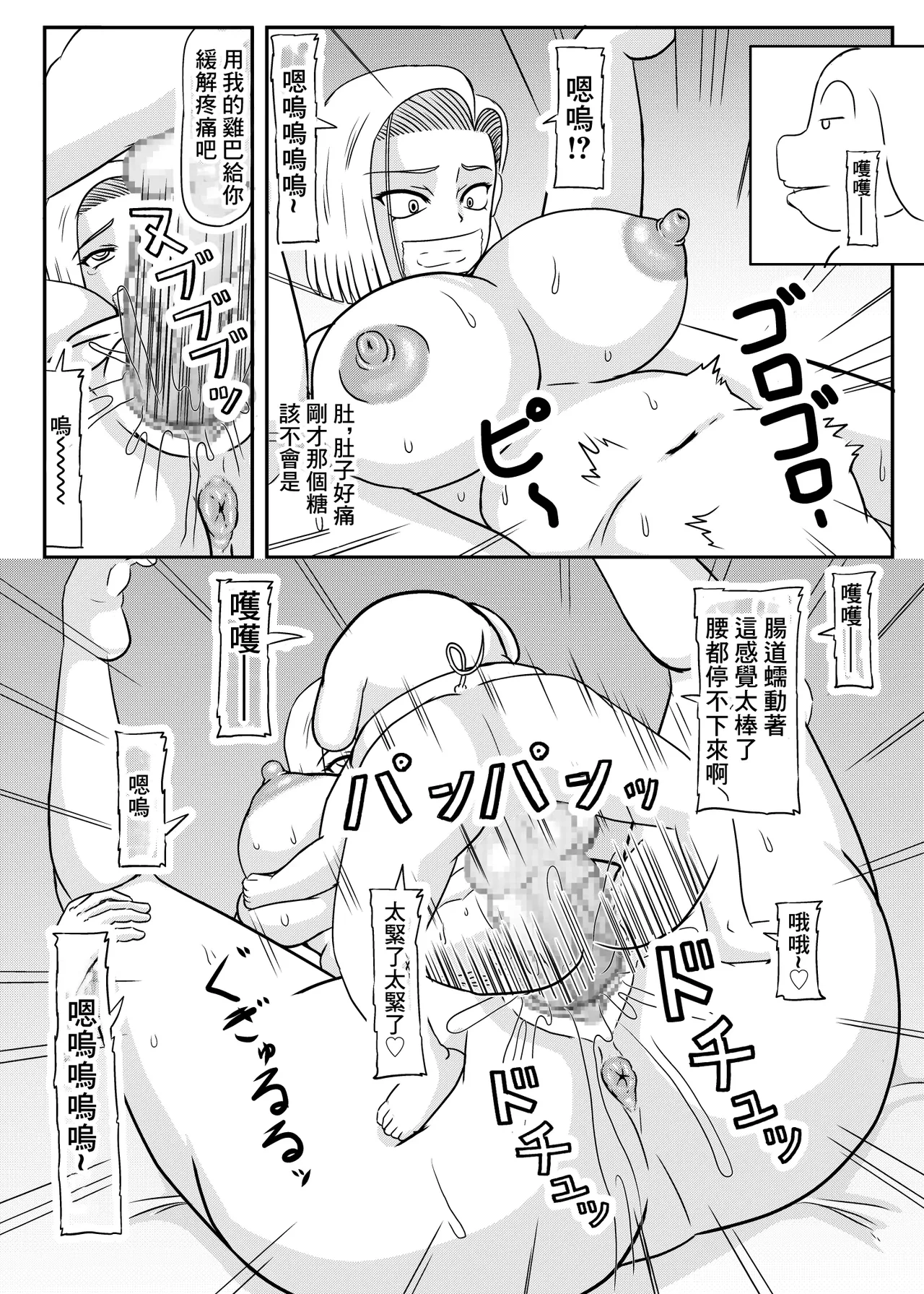 หน้า 11