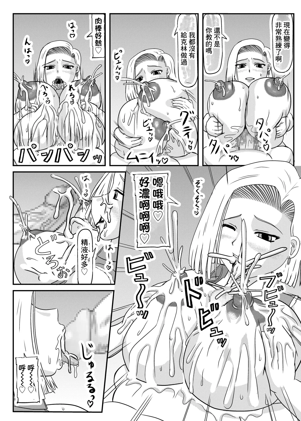 หน้า 18