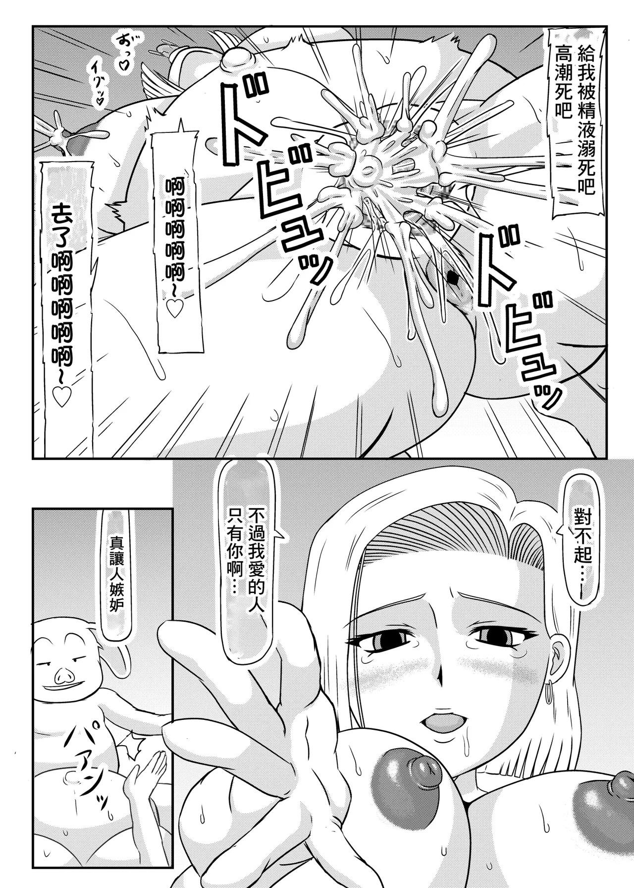หน้า 20