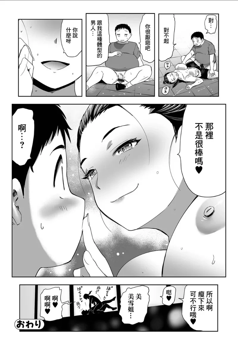 หน้า 26