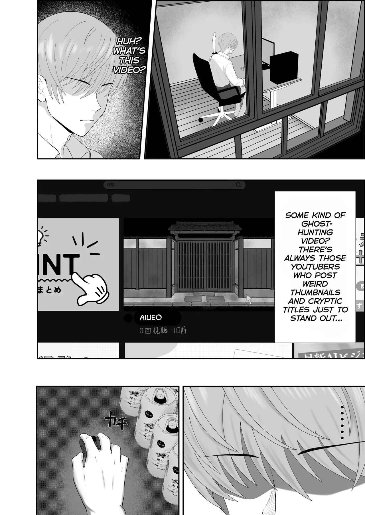 [Seijin 14-sai (Sankaku Noel)] Su Kuu Ai ~ Mugon Muhyoujou Bakunyuu Kyojiri no Yuurei Niji ~Itto Mitsume Rarenagara pisuton-goto ni Zetchou Saserare-kotsu no Zui made Aisa Reru Hanashi [English] [MuraMura]