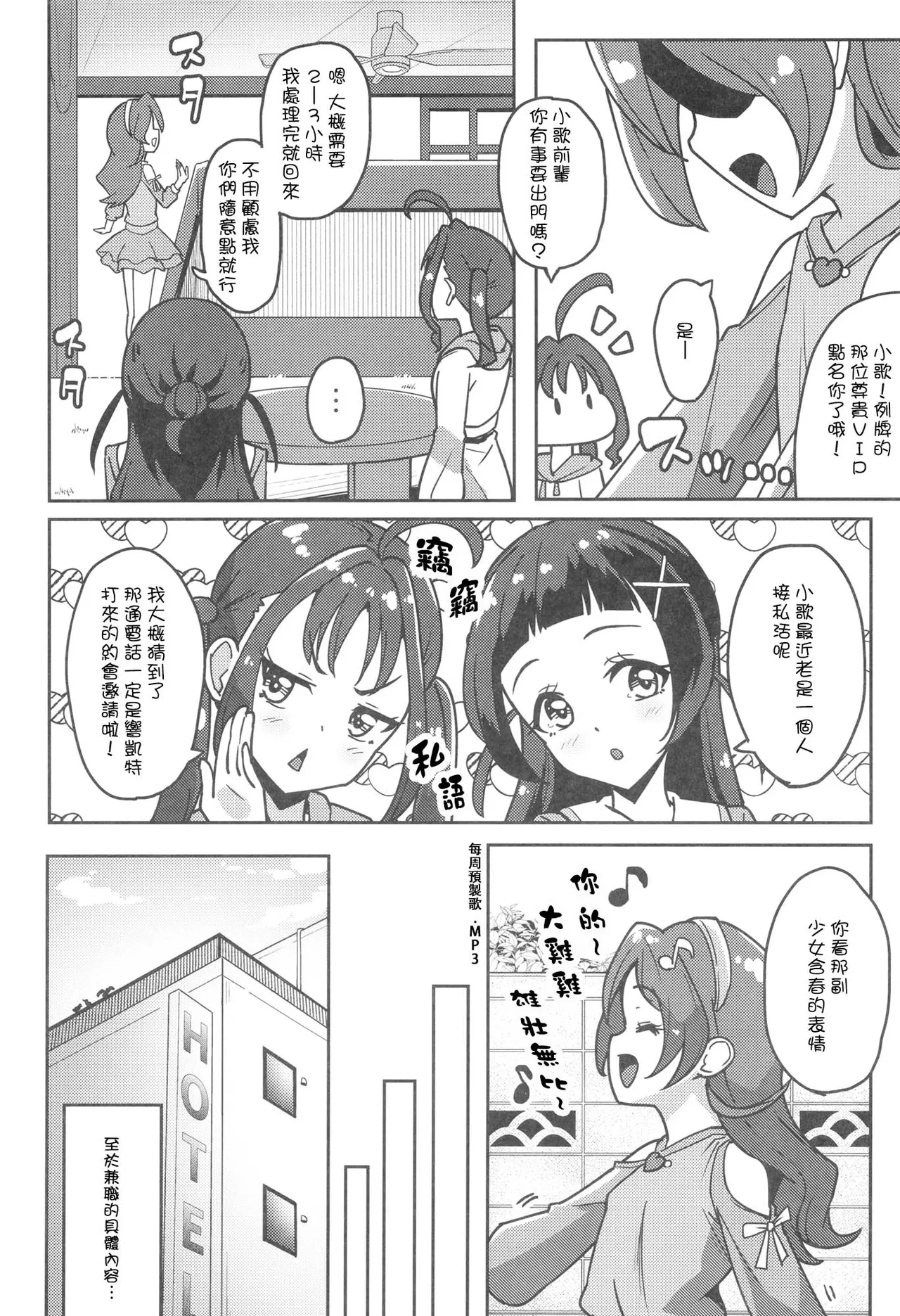 หน้า 4