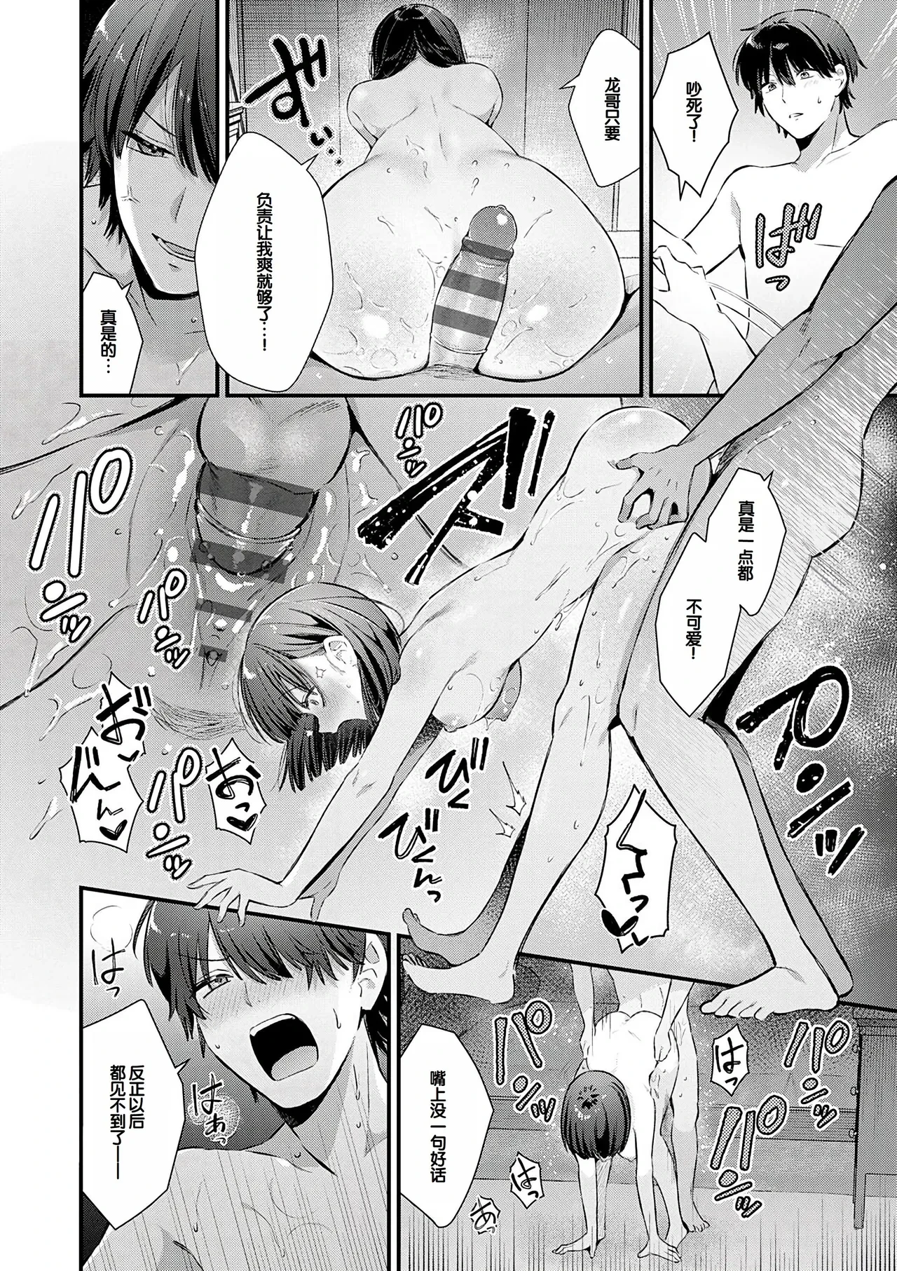 หน้า 18