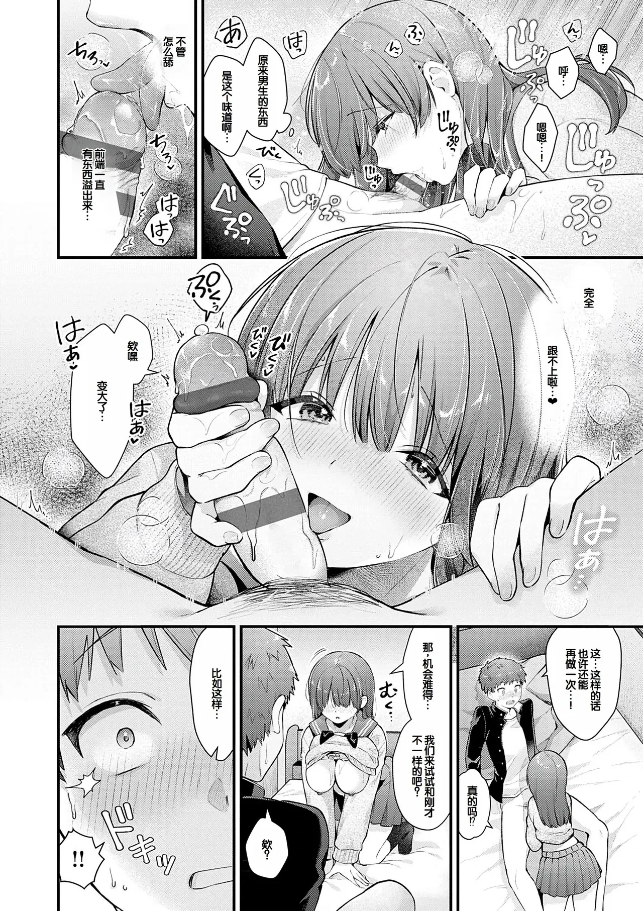 หน้า 44