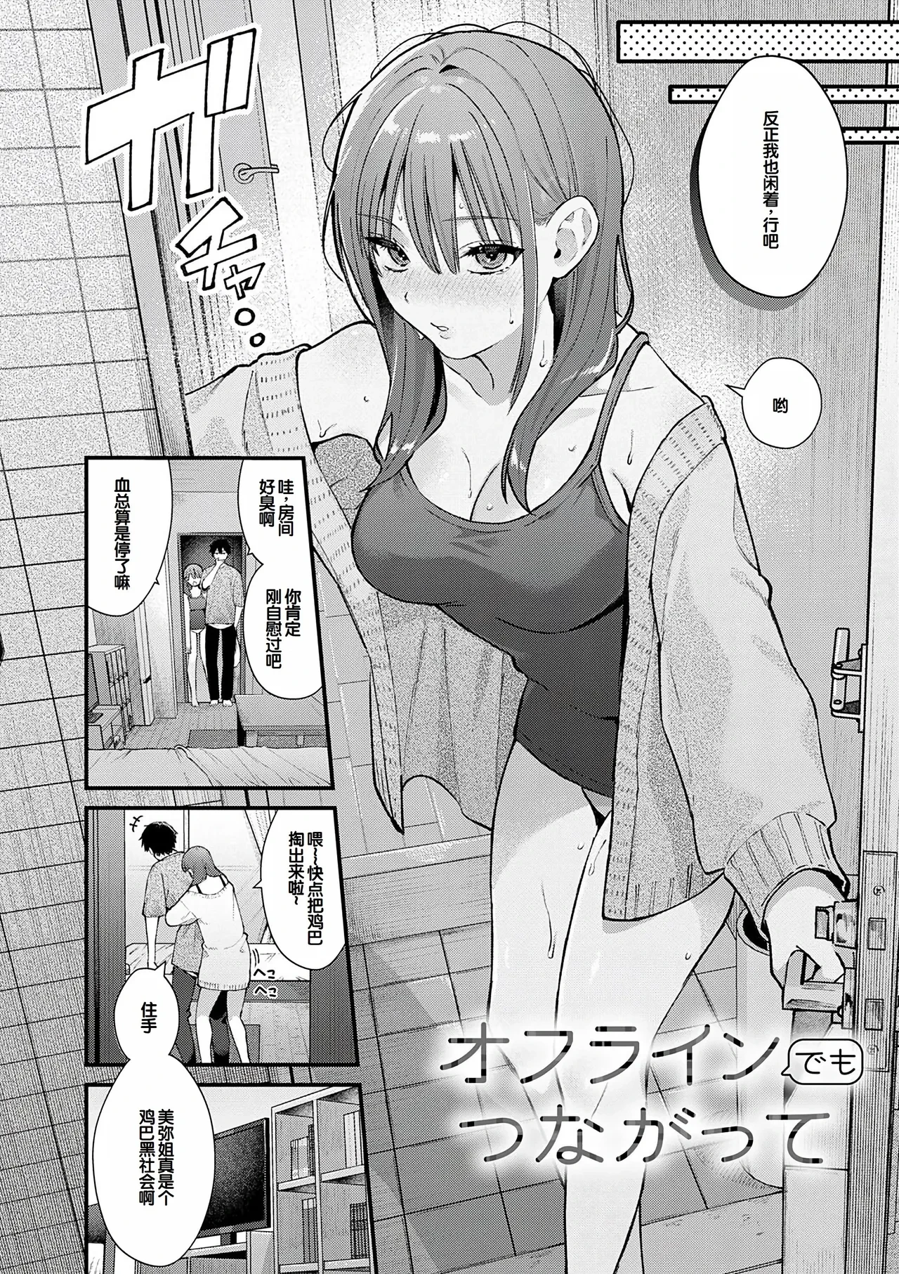 หน้า 54