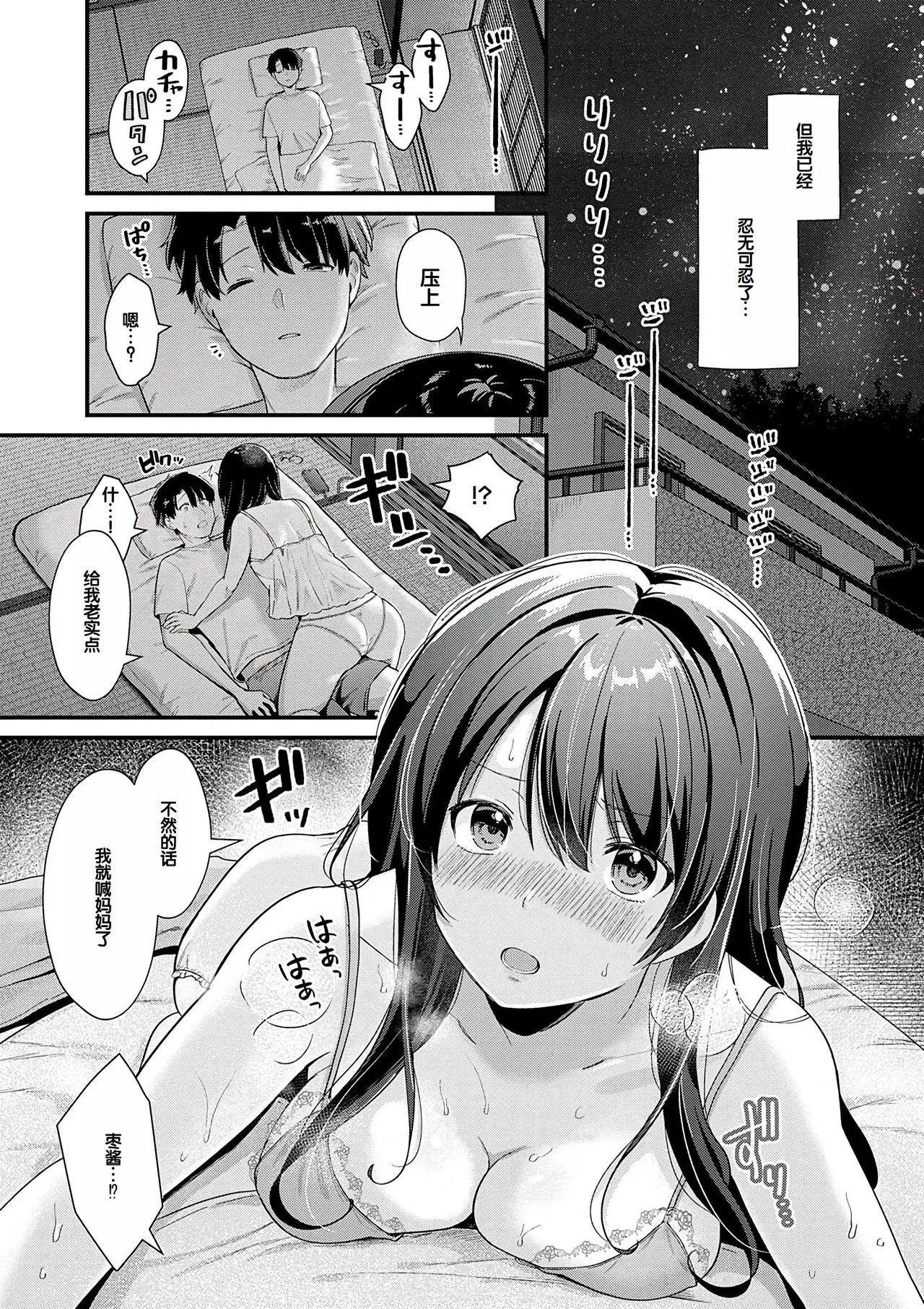 หน้า 99