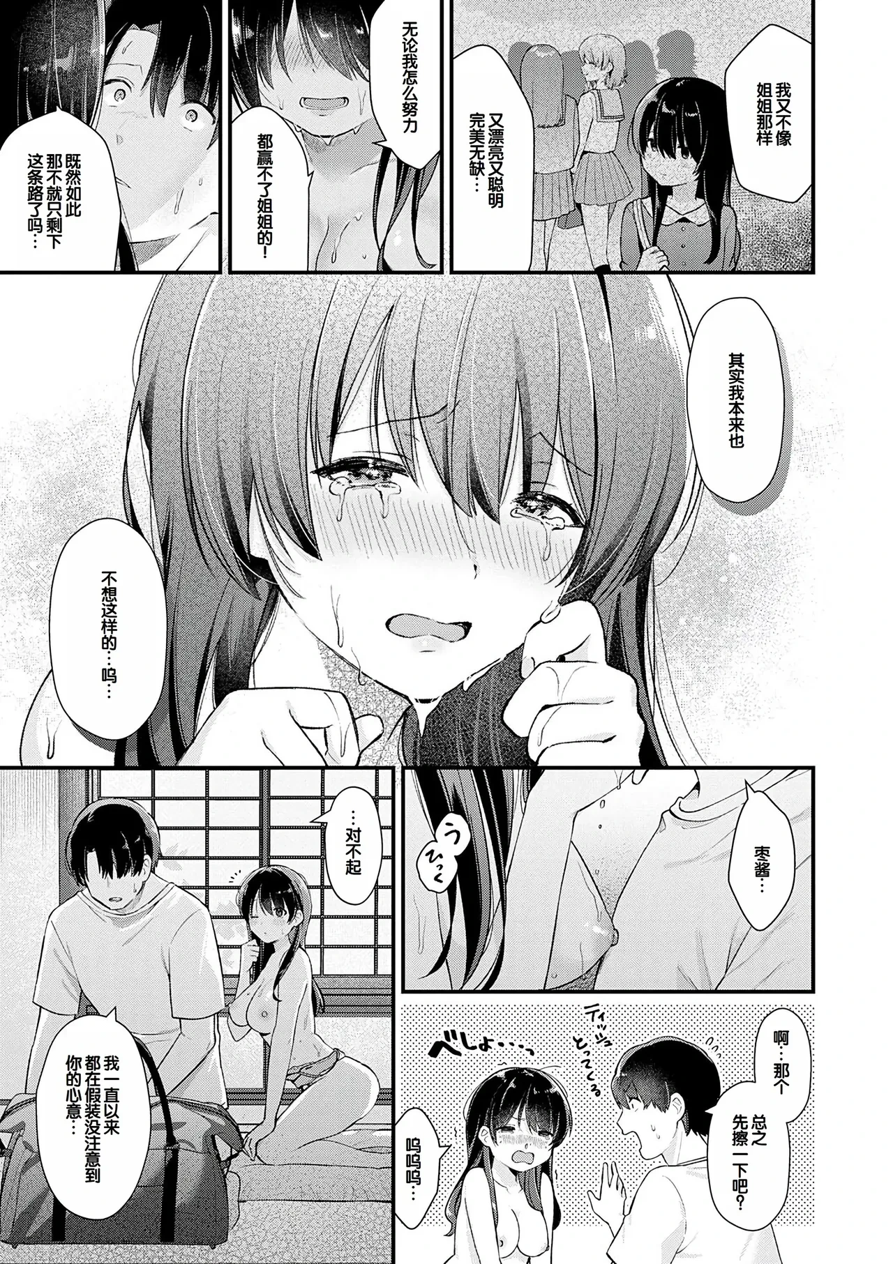หน้า 109