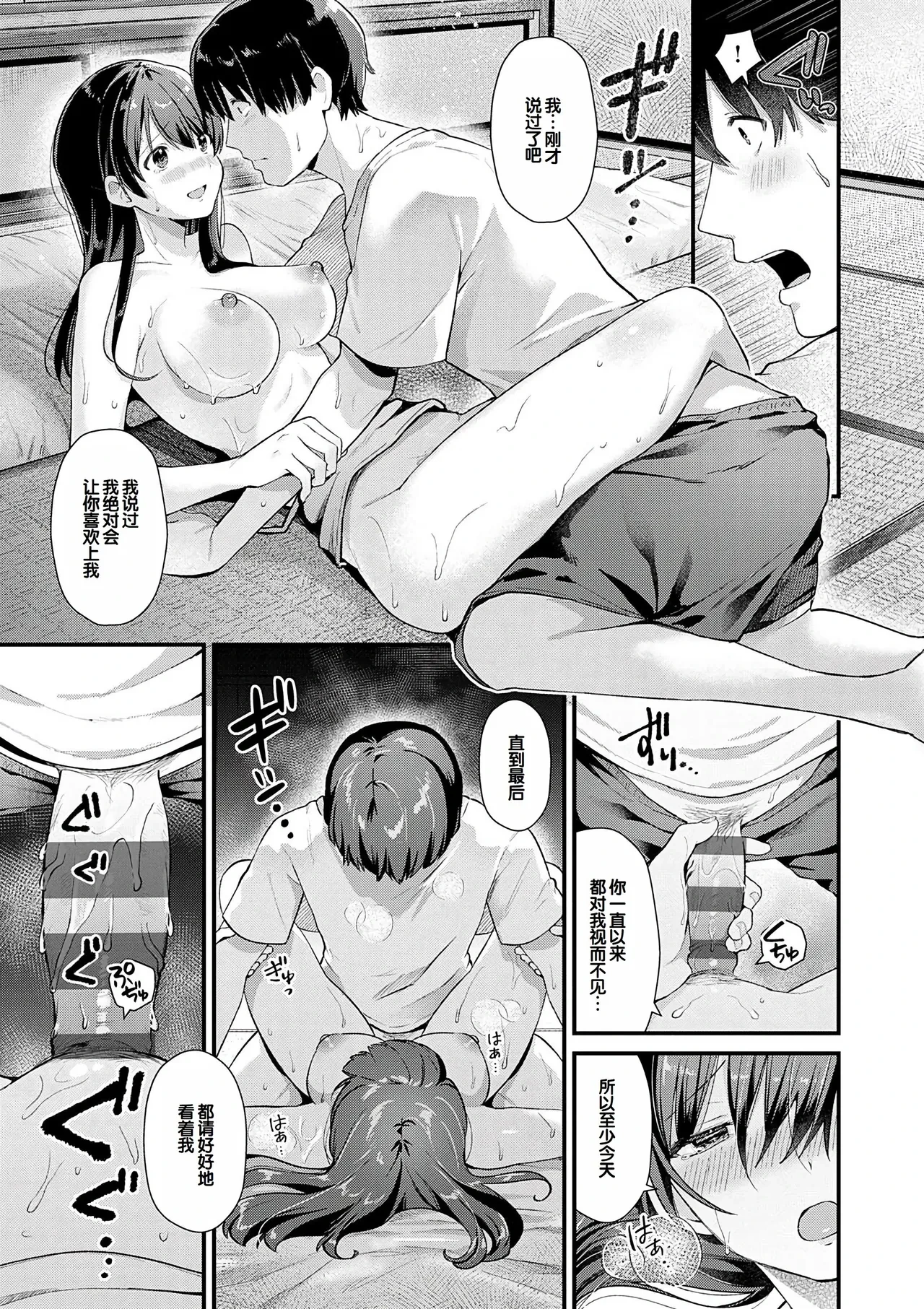 หน้า 111