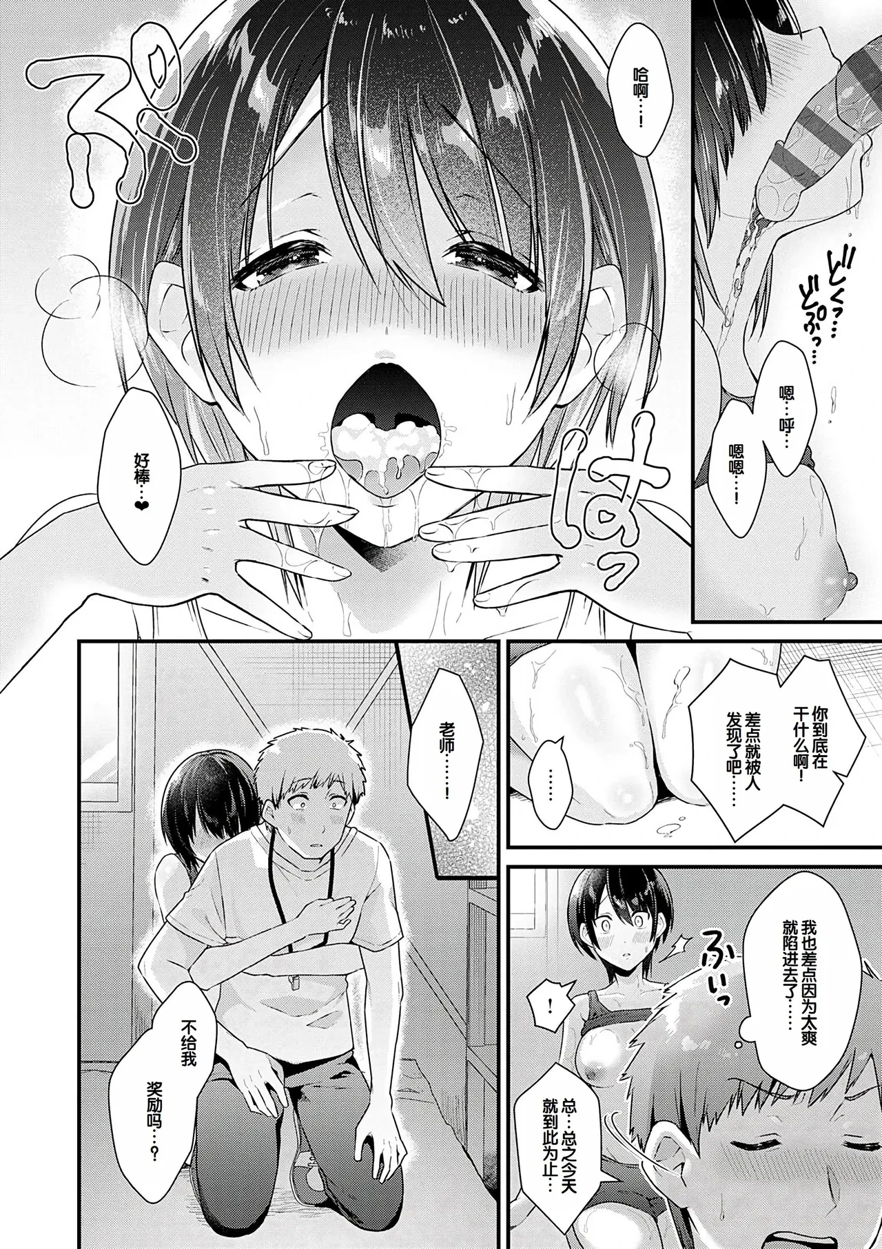 หน้า 206