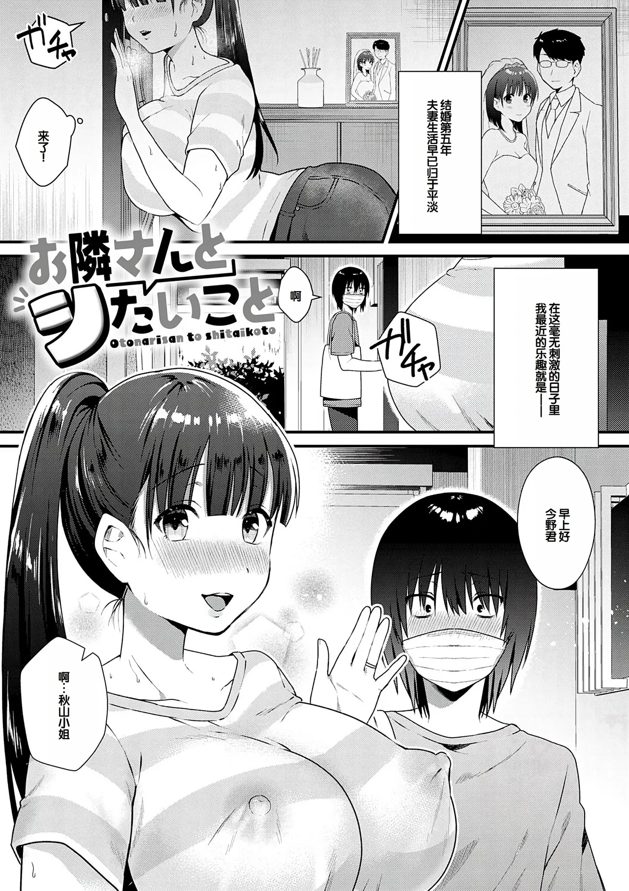 หน้า 219