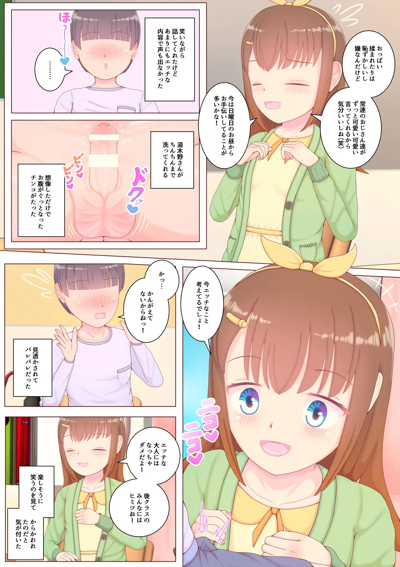 หน้า 13