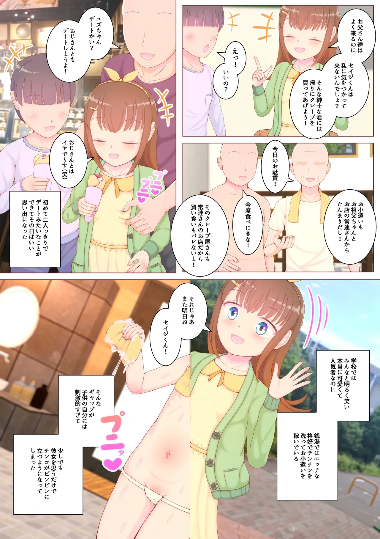หน้า 15