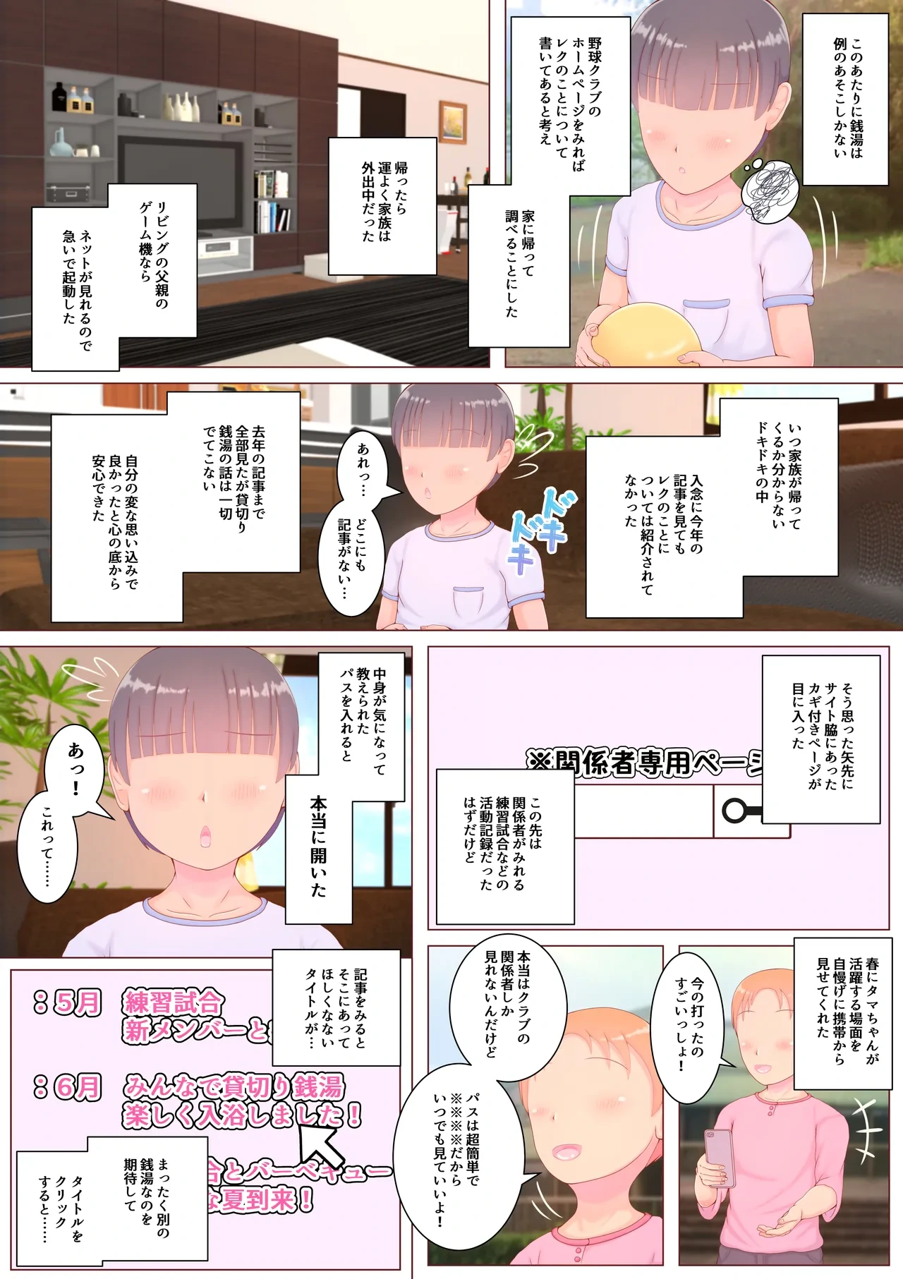 หน้า 17