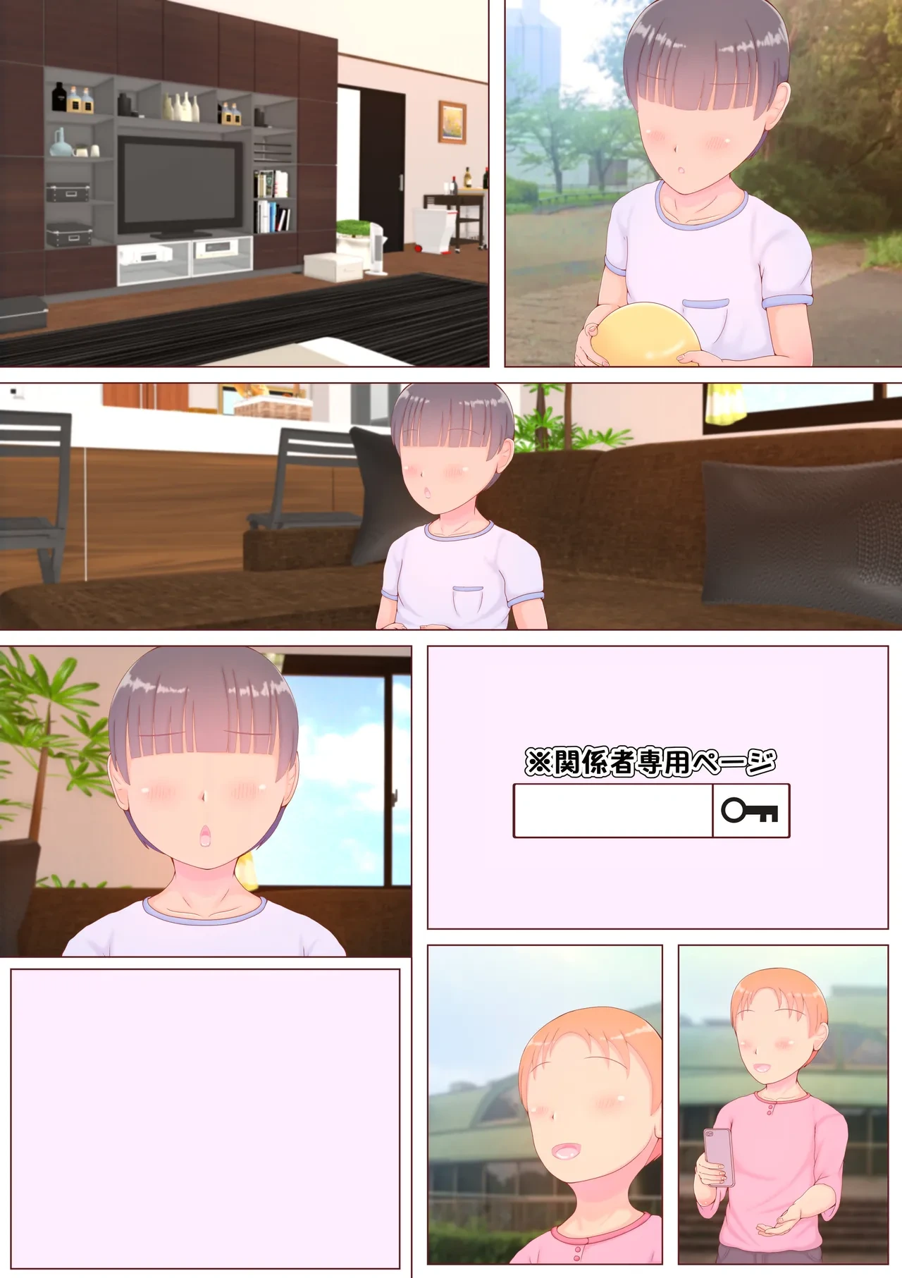 หน้า 87