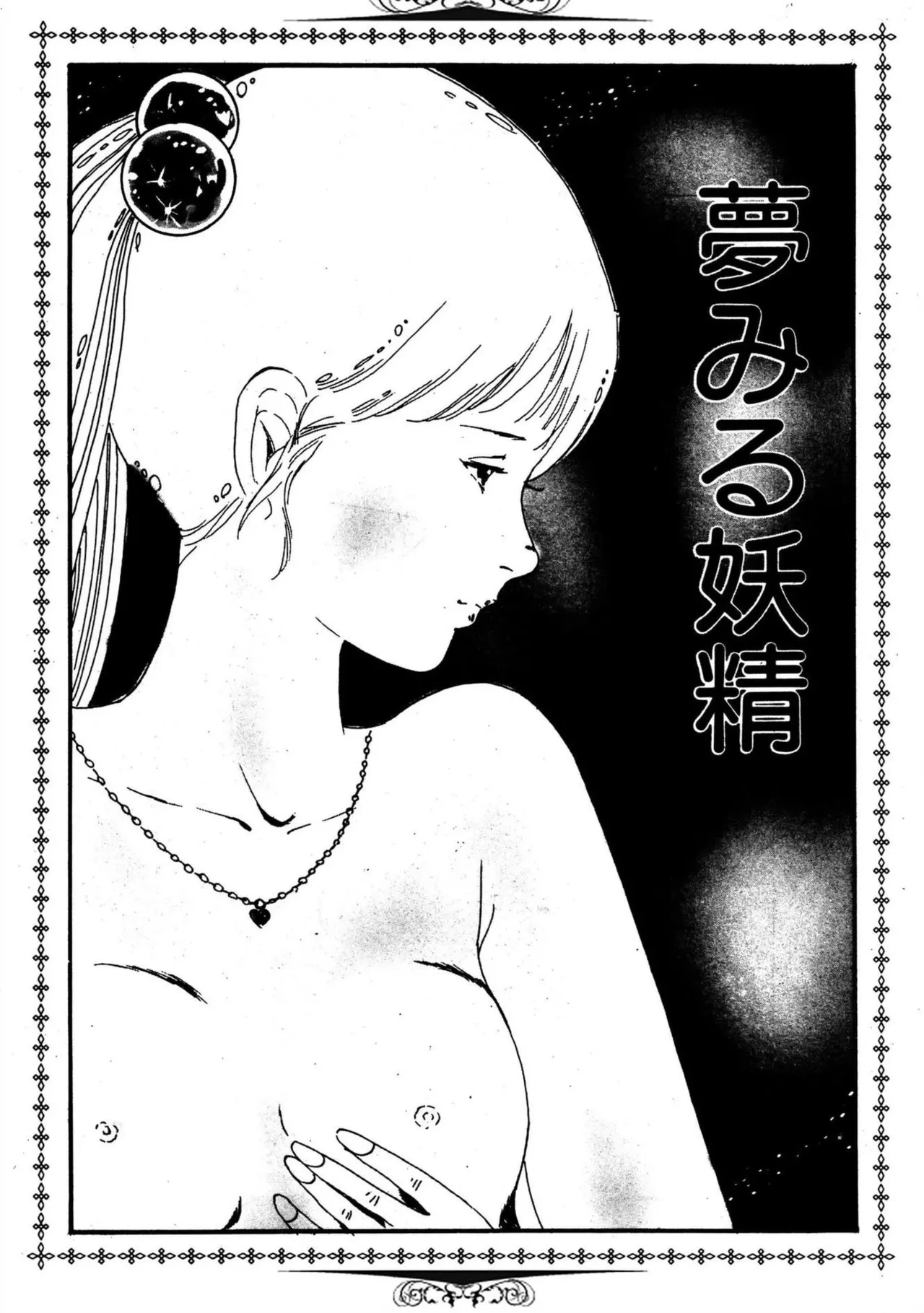 หน้า 3