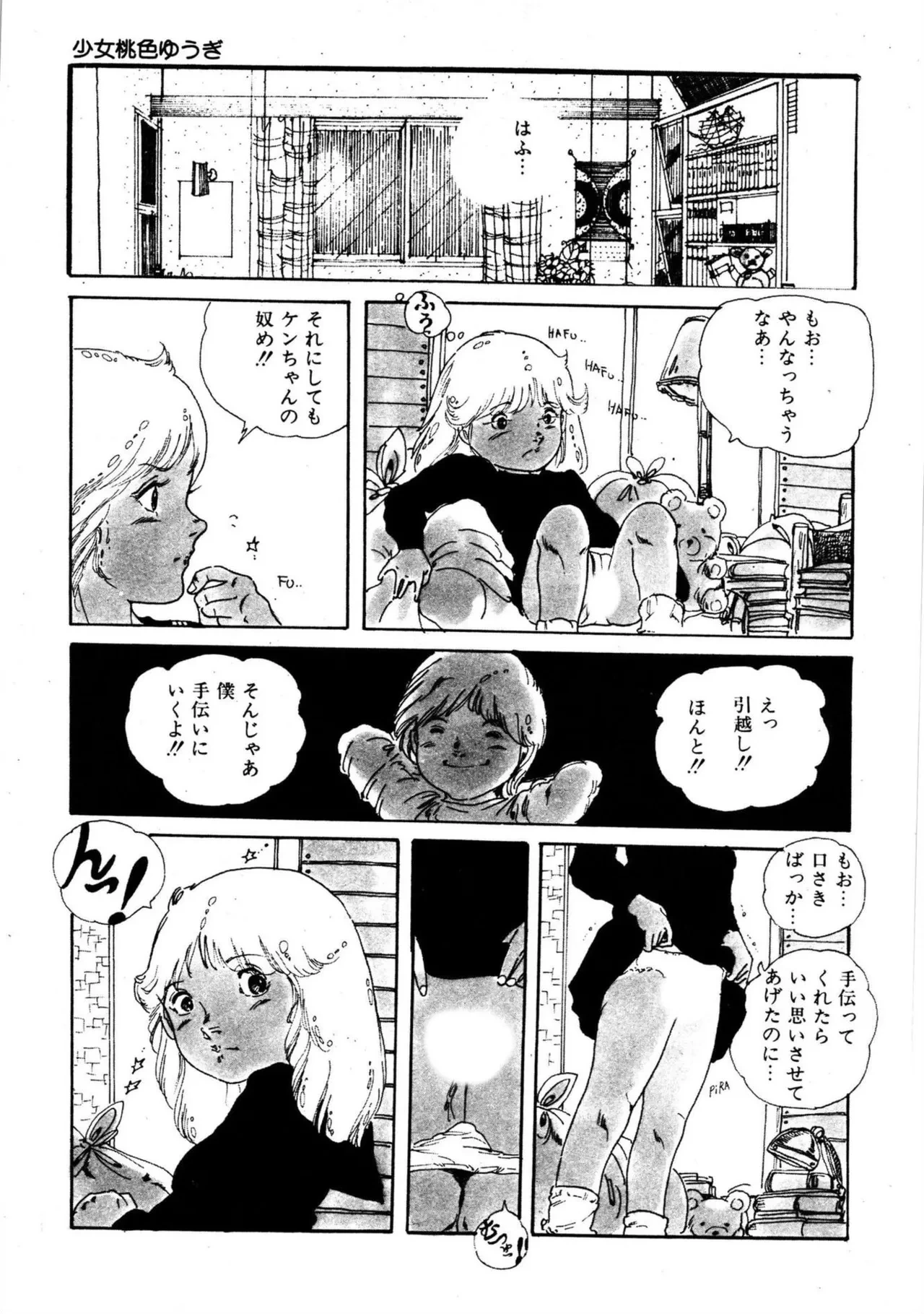 หน้า 7