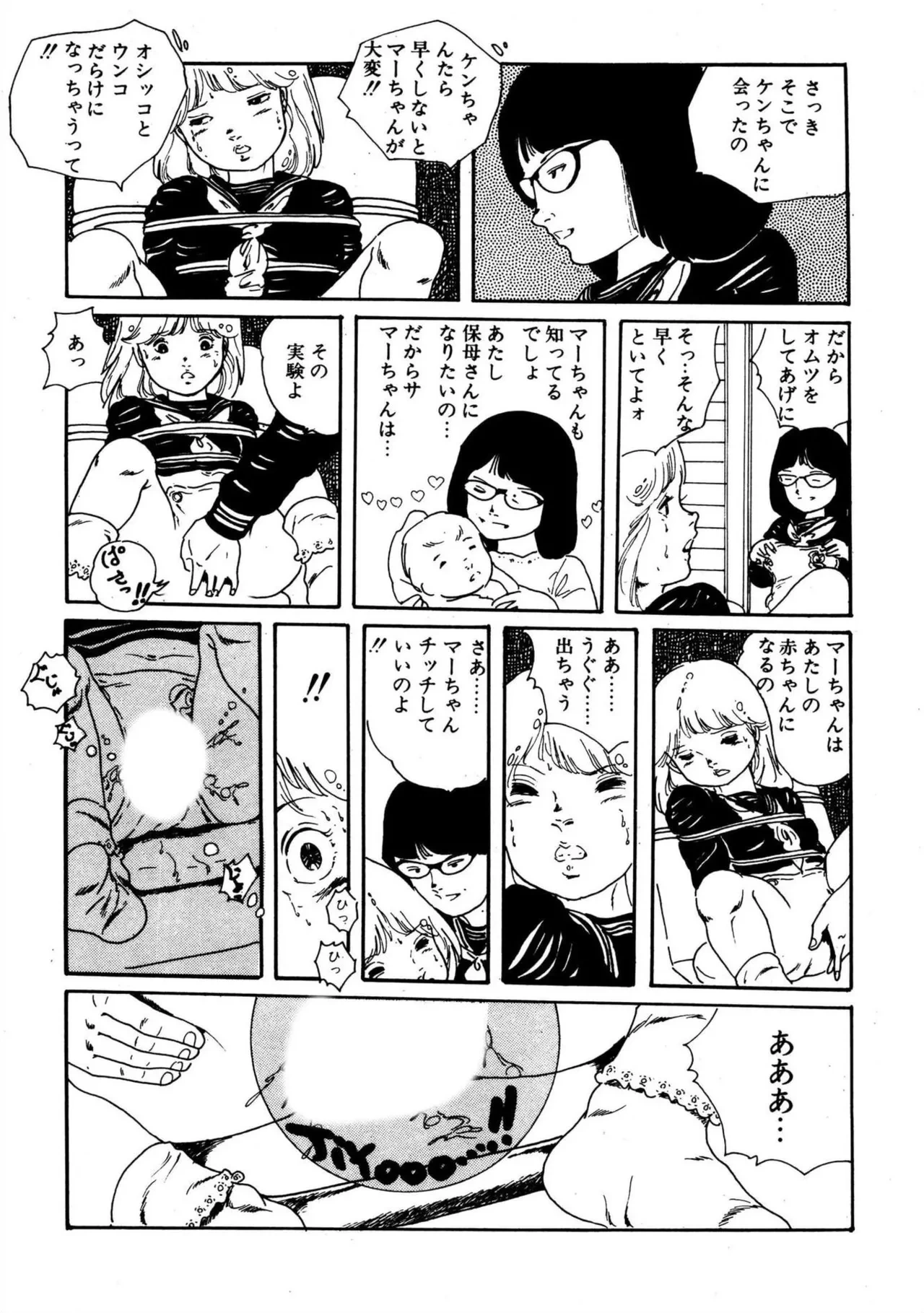 หน้า 16