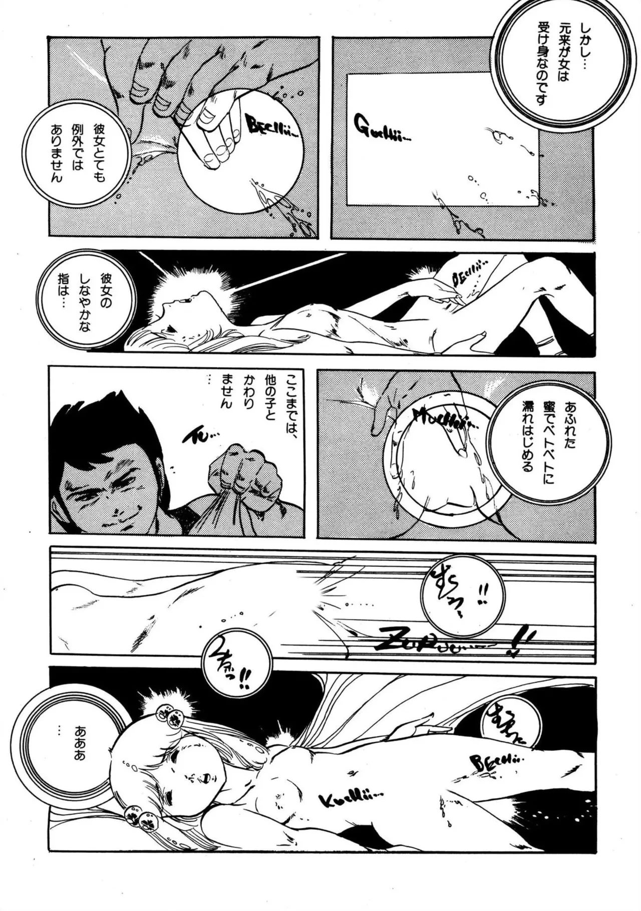 หน้า 28