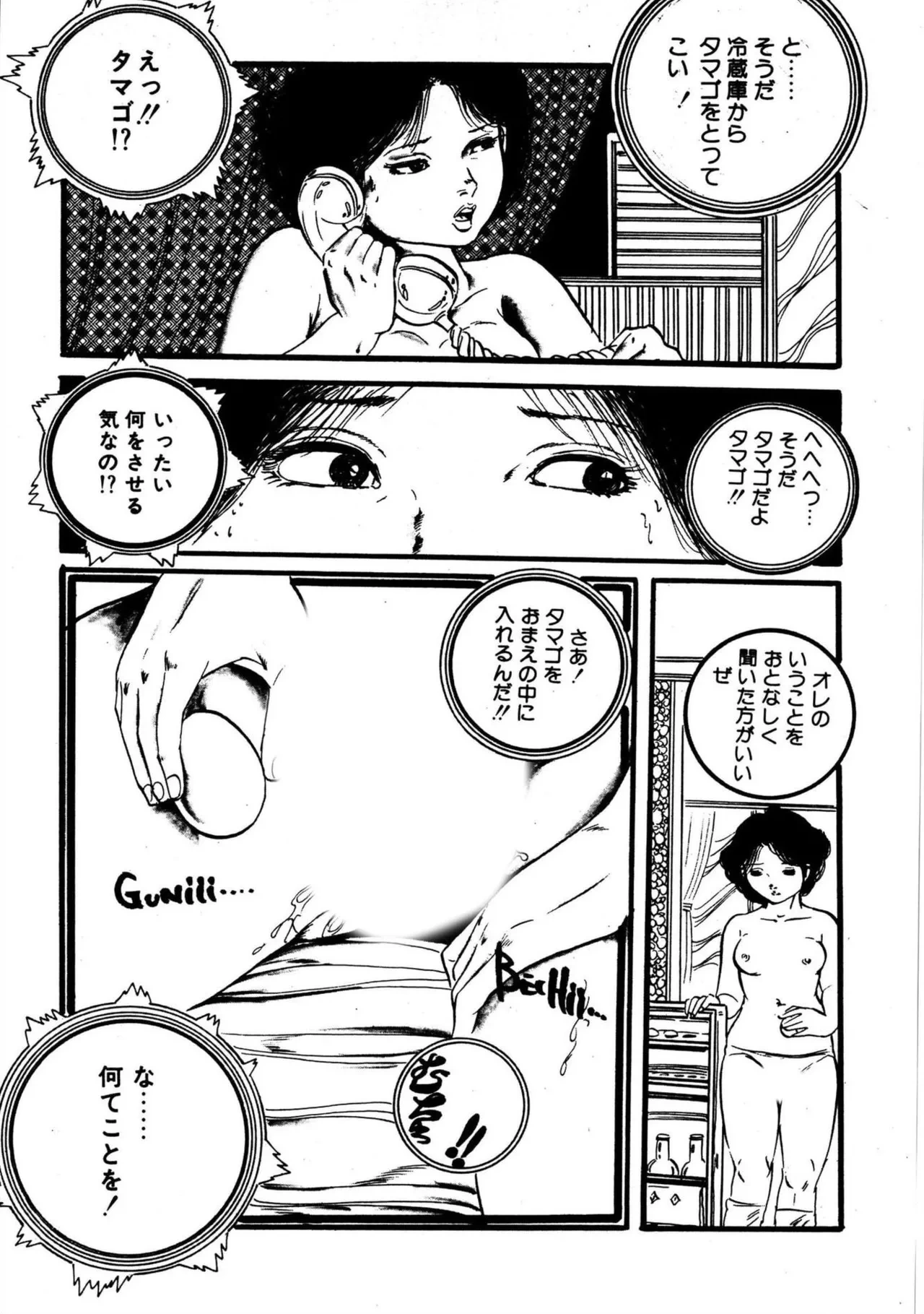 หน้า 45