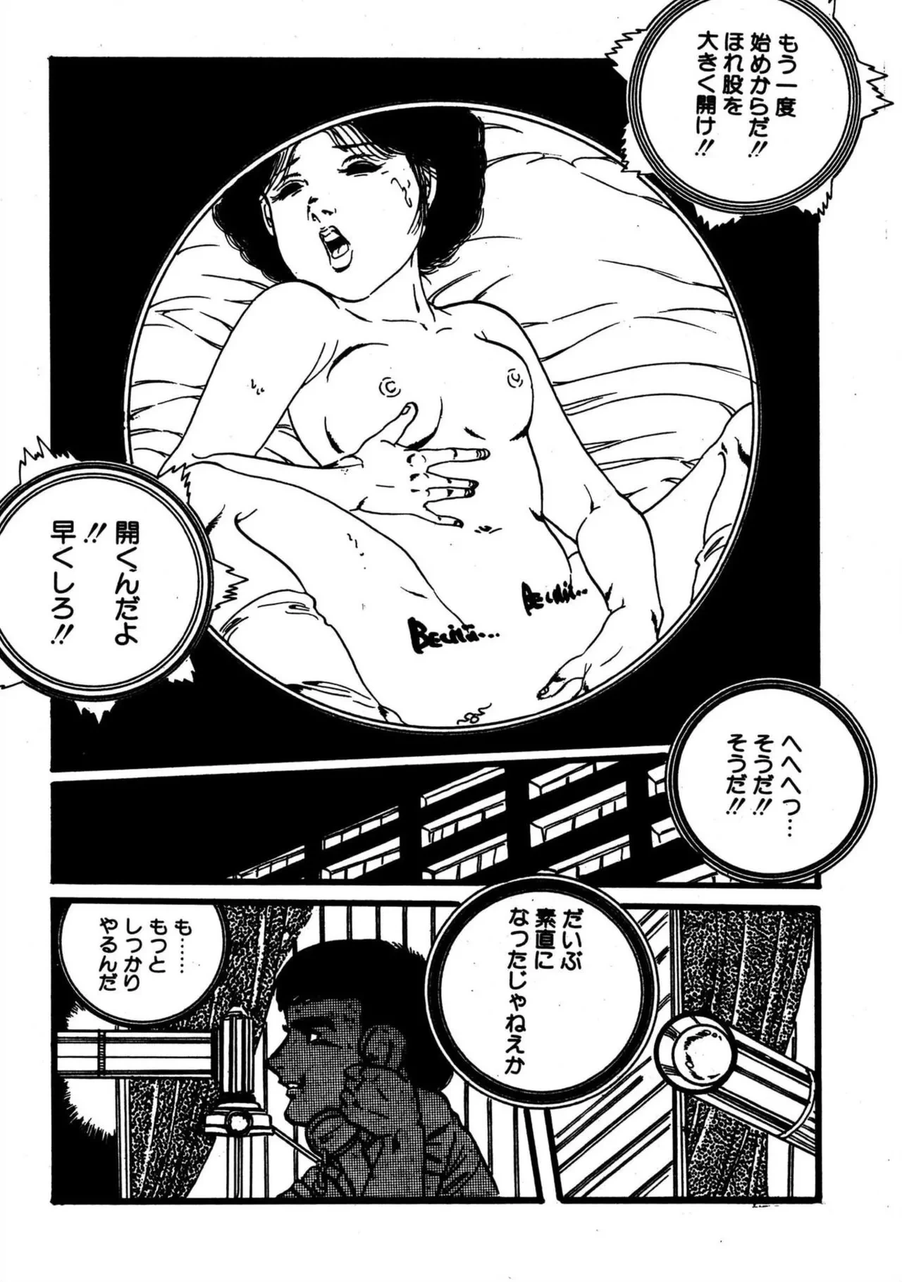 หน้า 50