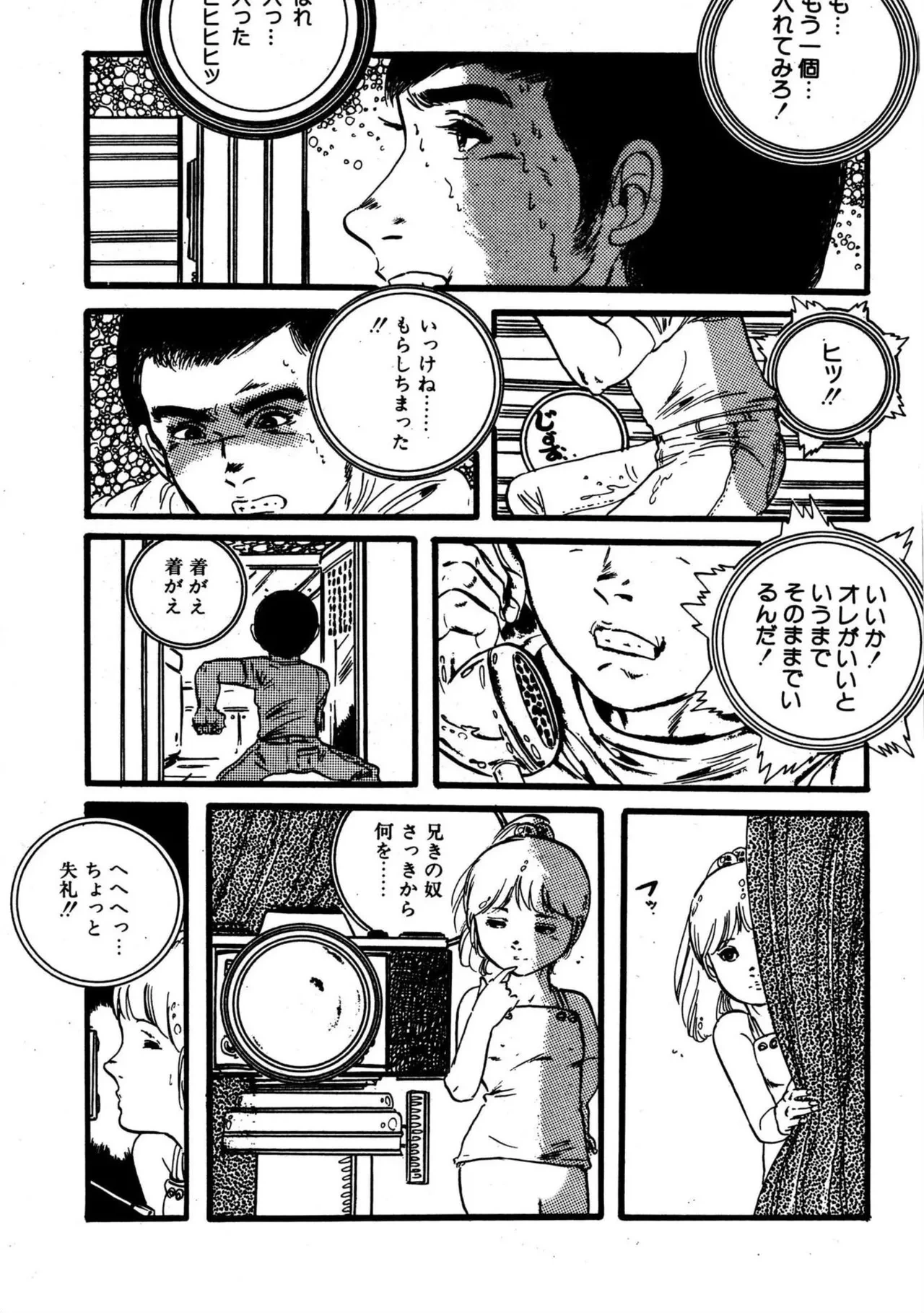 หน้า 51
