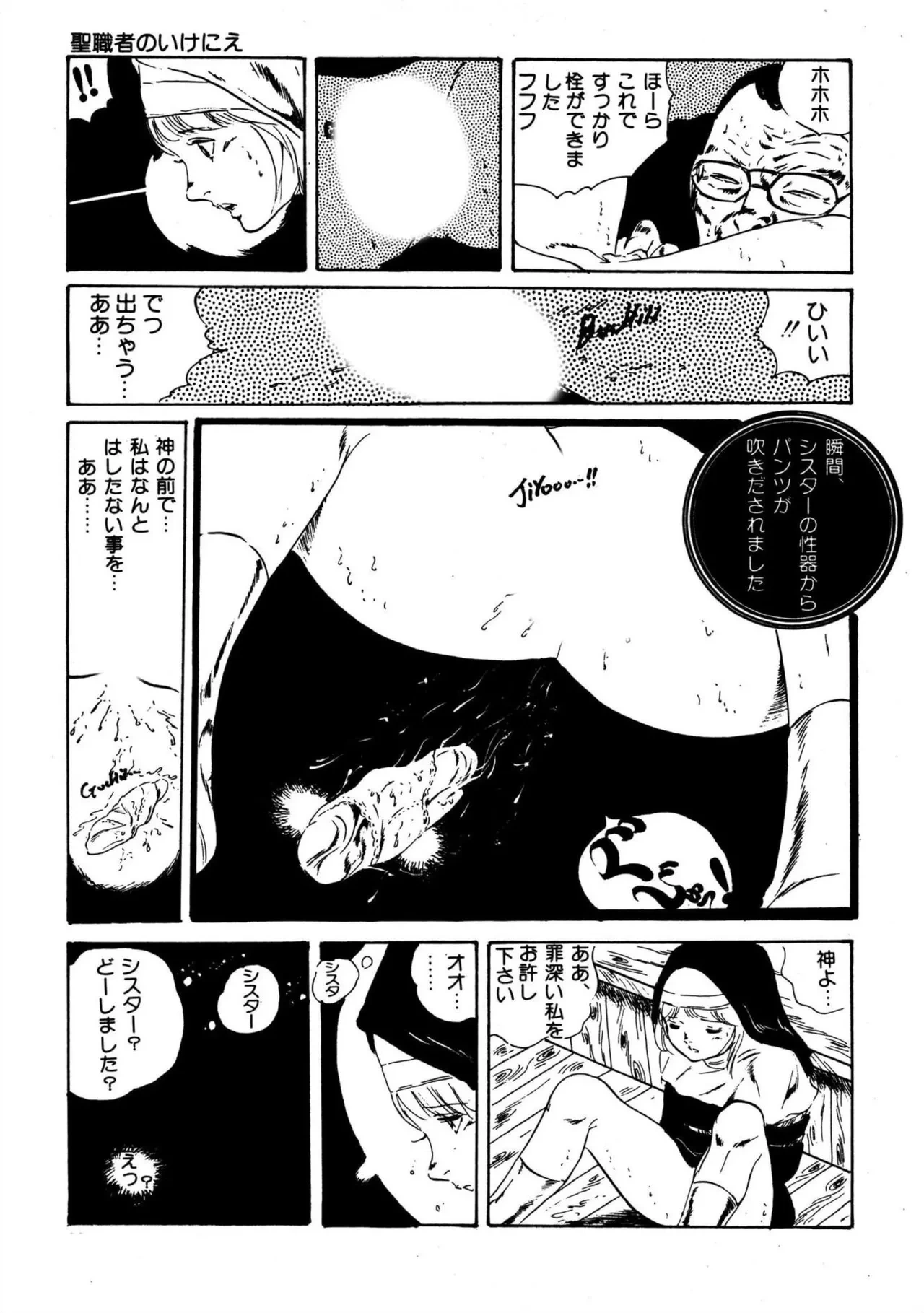 หน้า 93