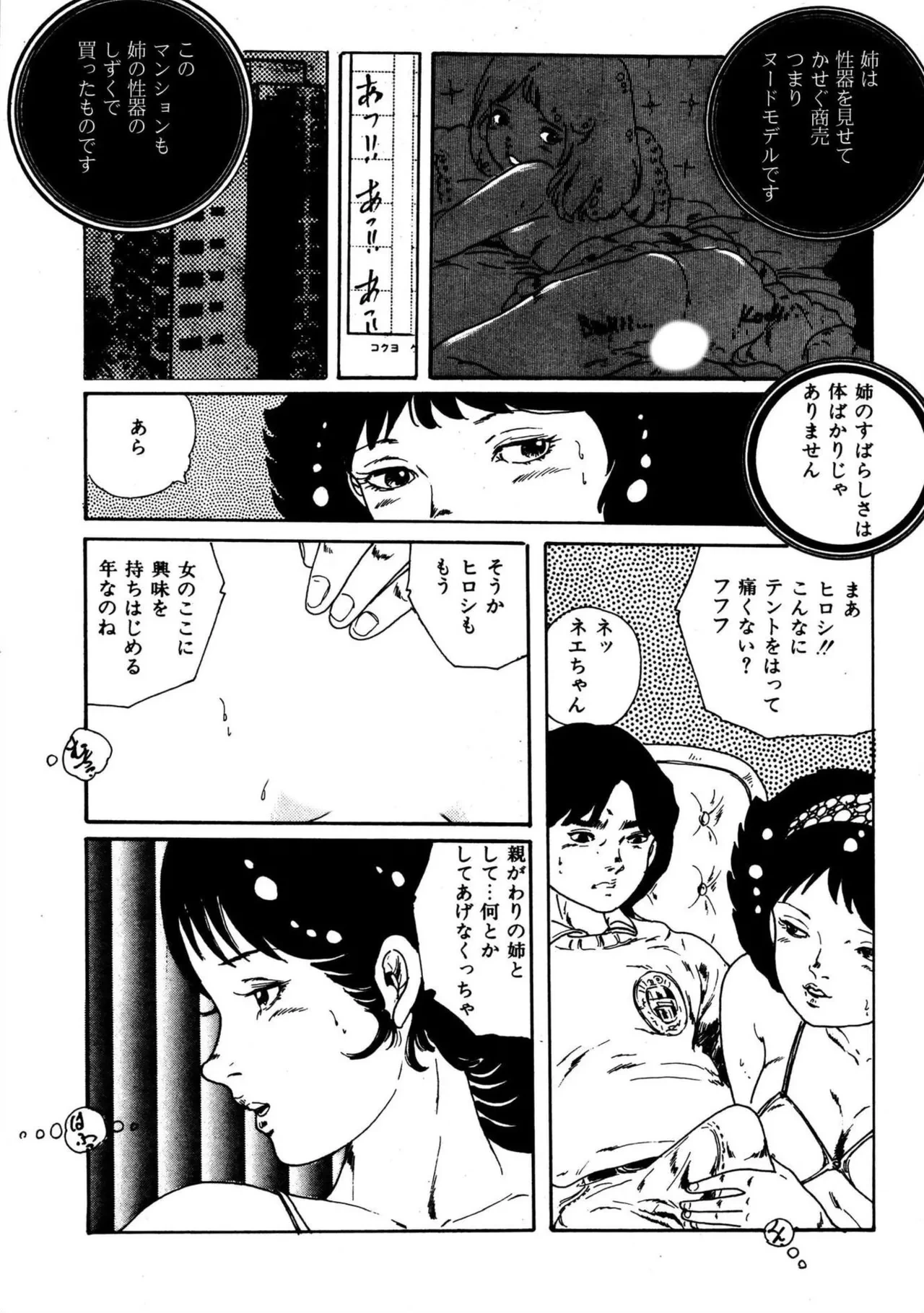 หน้า 97