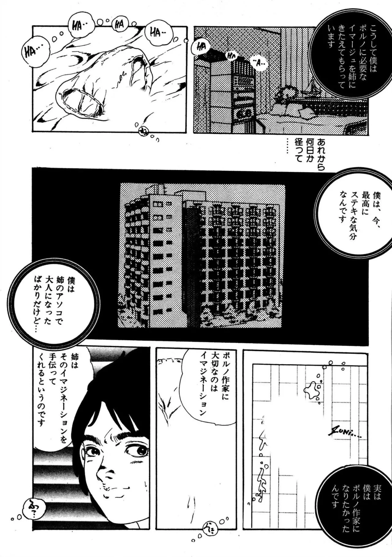 หน้า 101