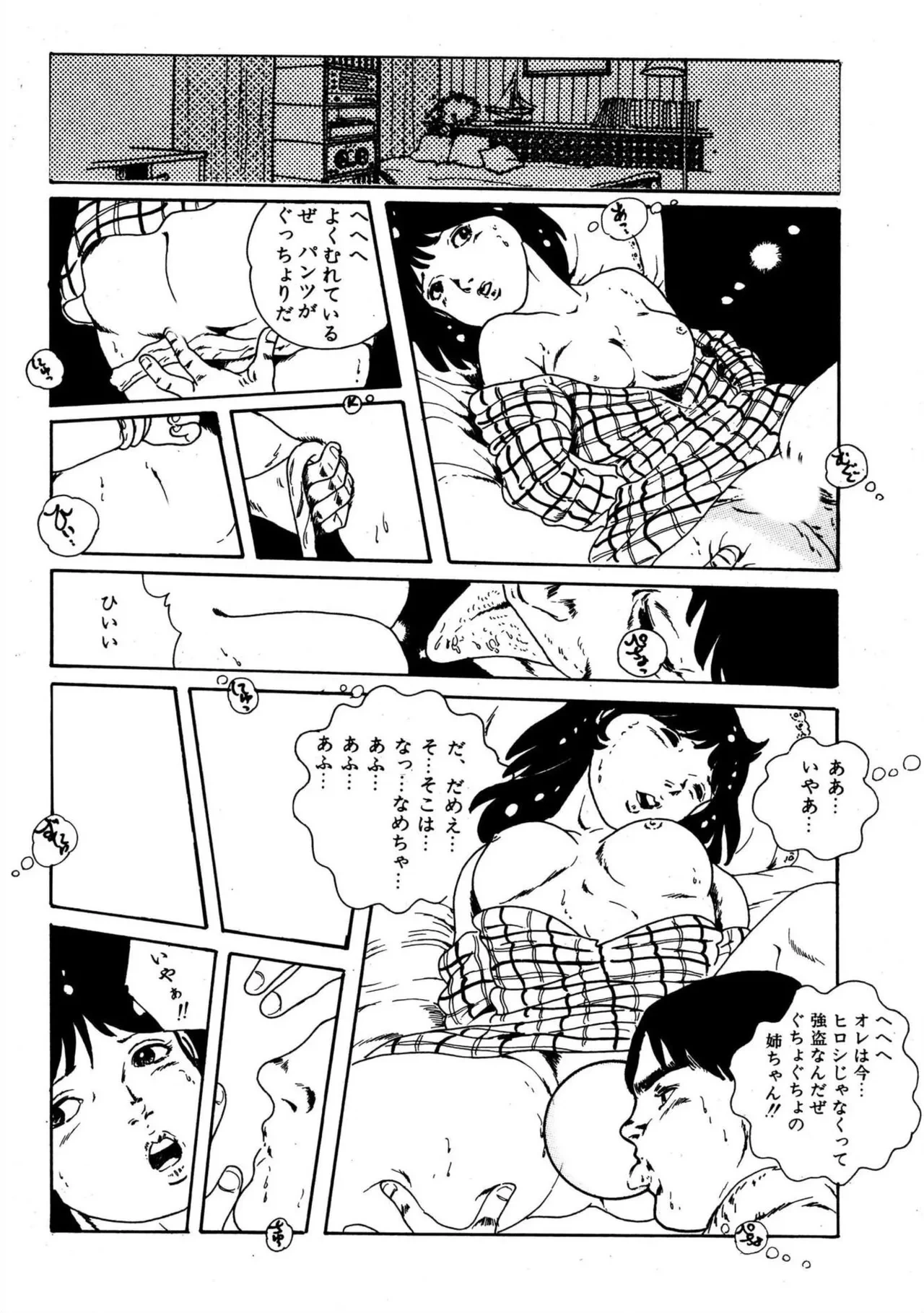 หน้า 102