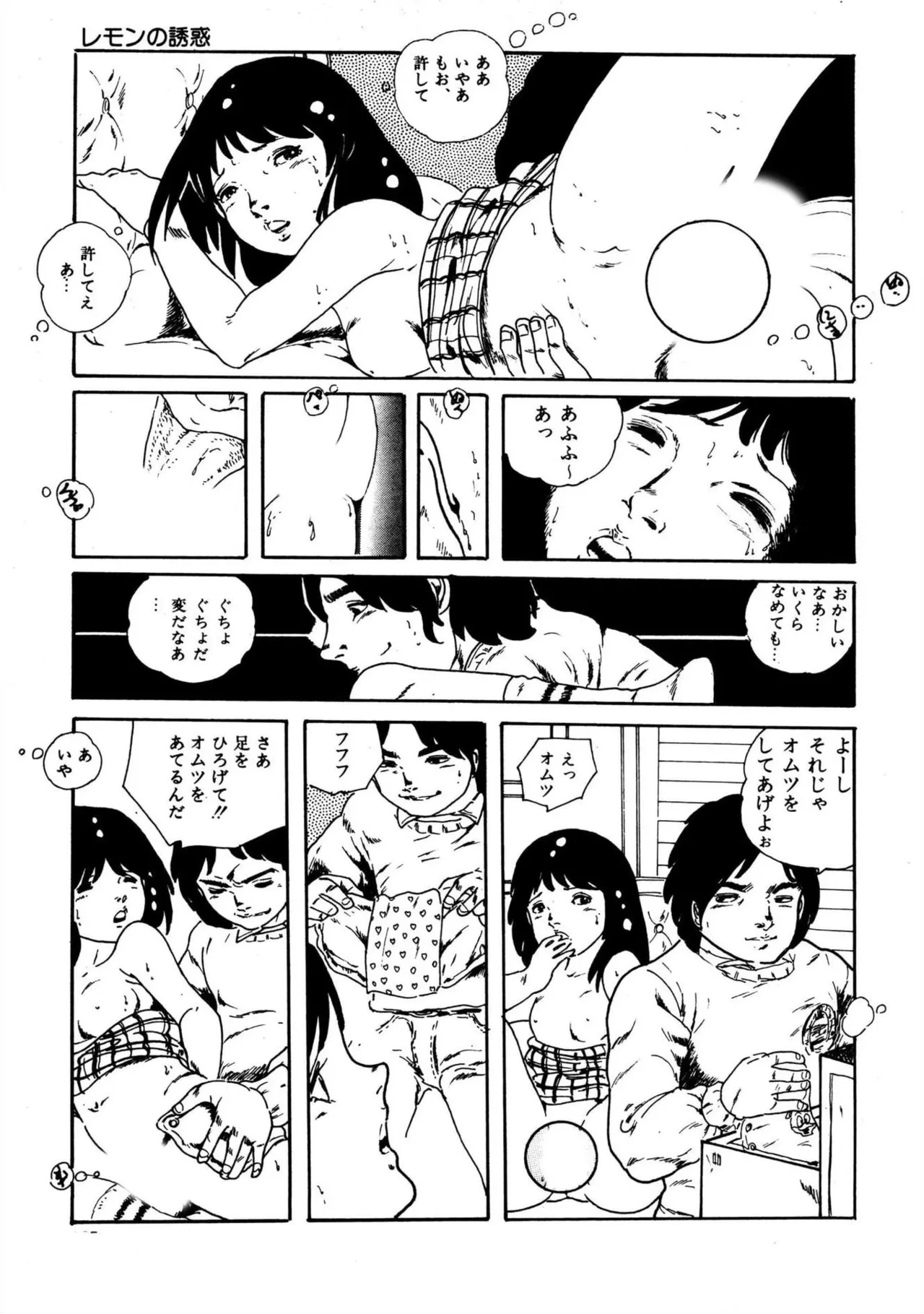 หน้า 105