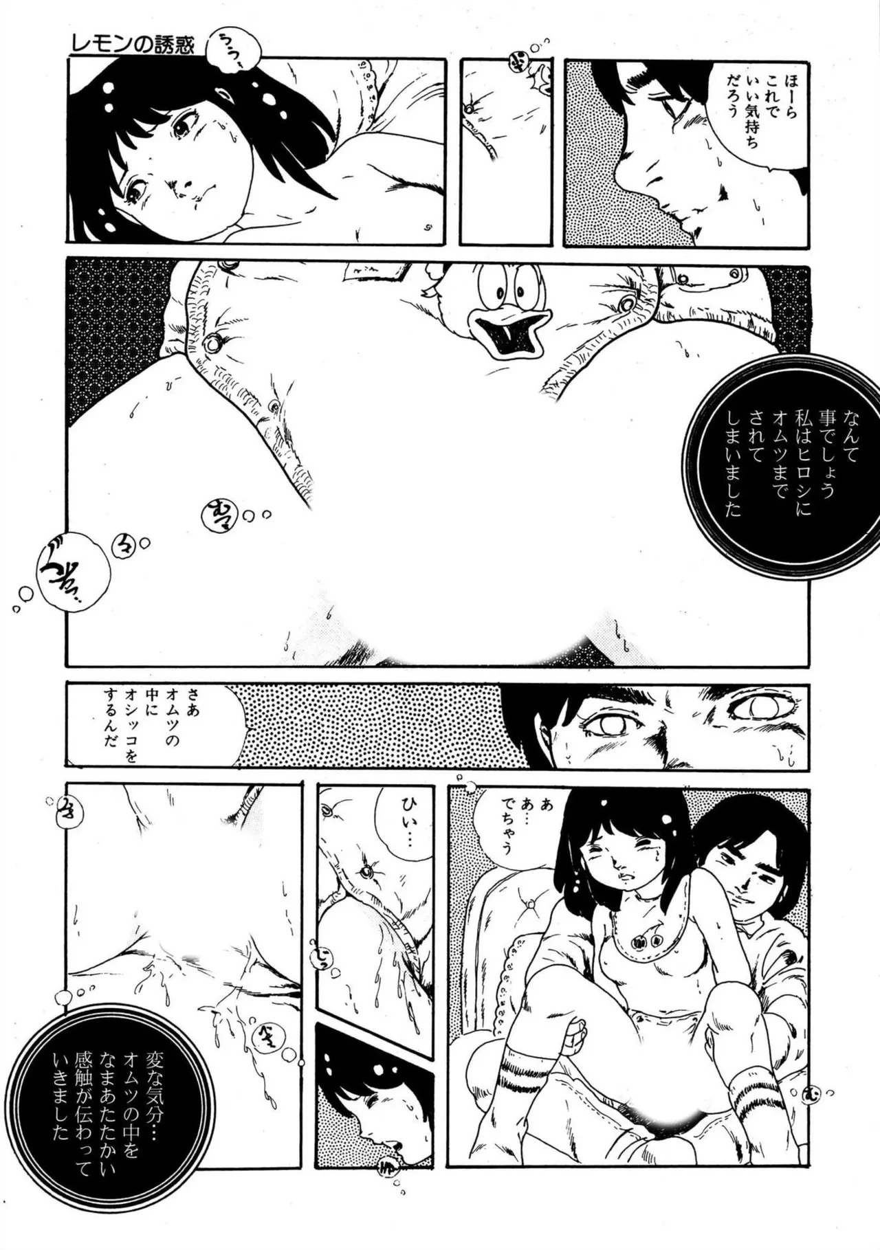 หน้า 107