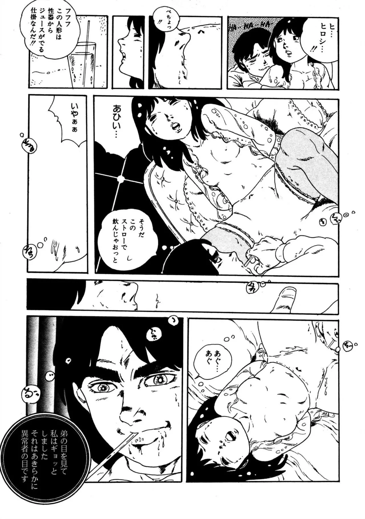 หน้า 109