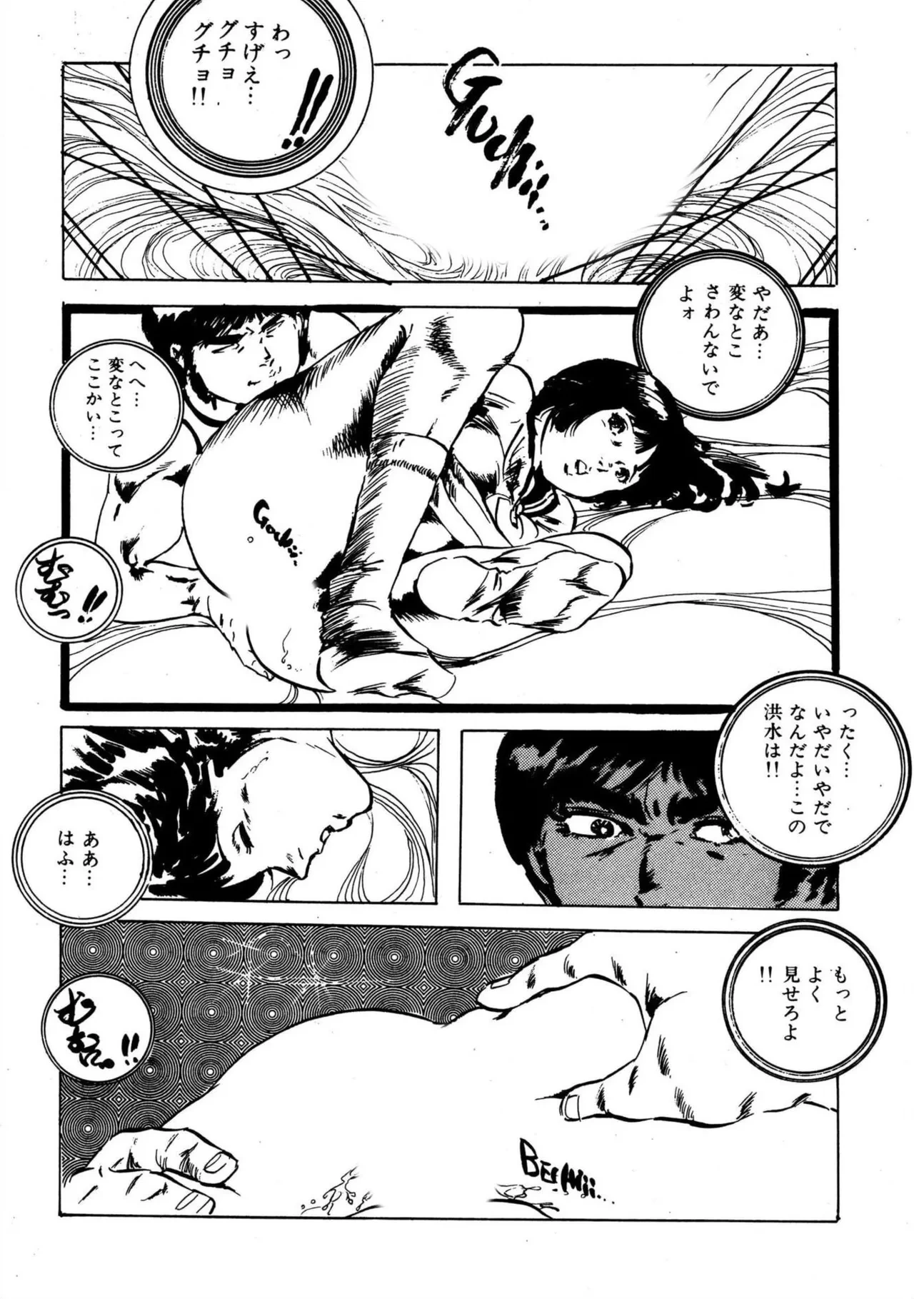 หน้า 114
