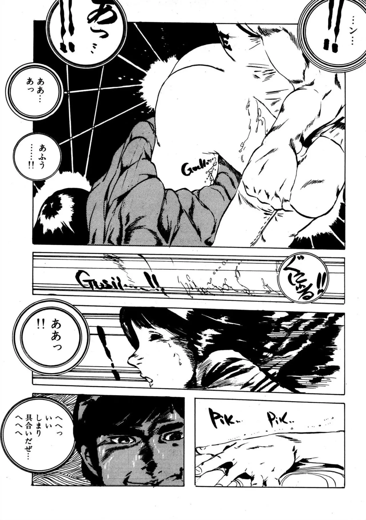 หน้า 117