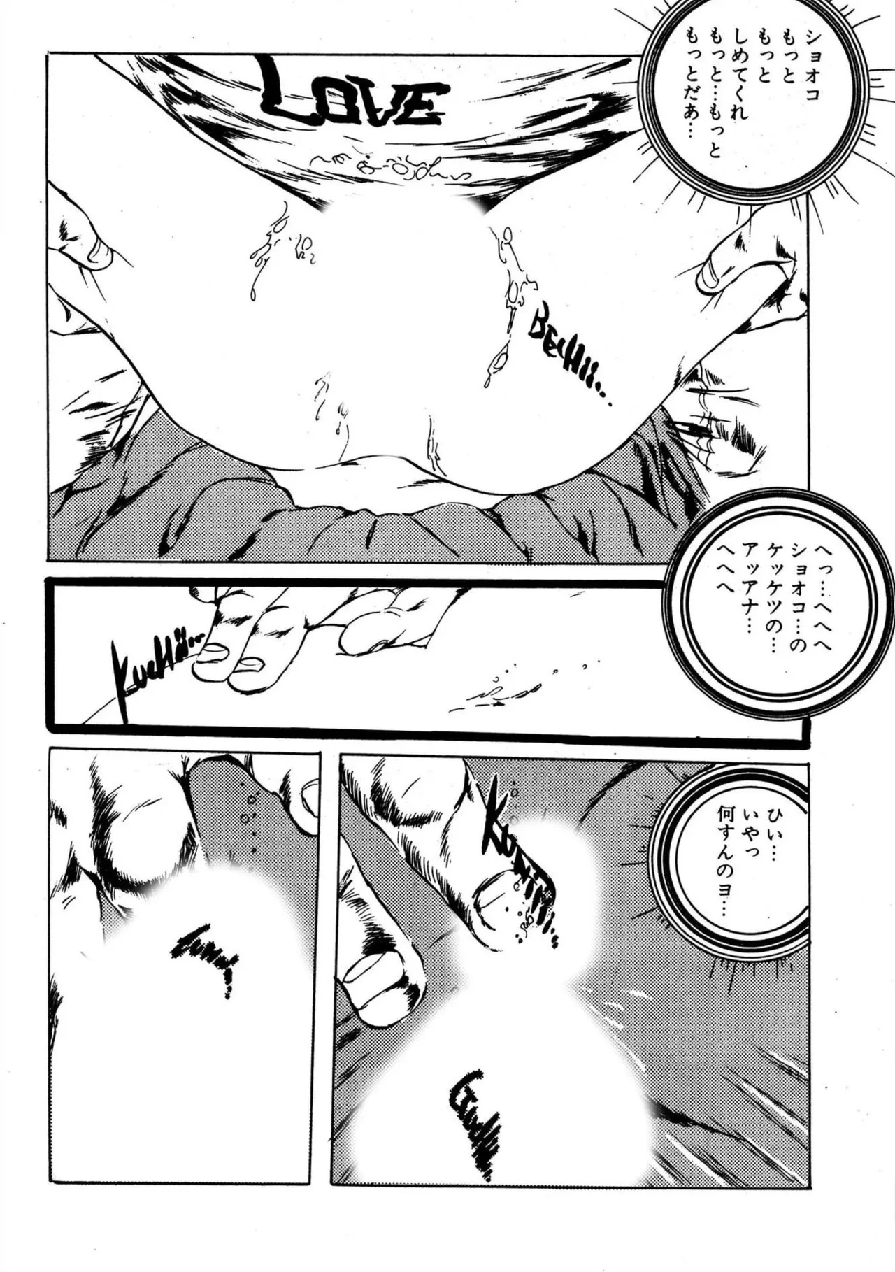หน้า 118