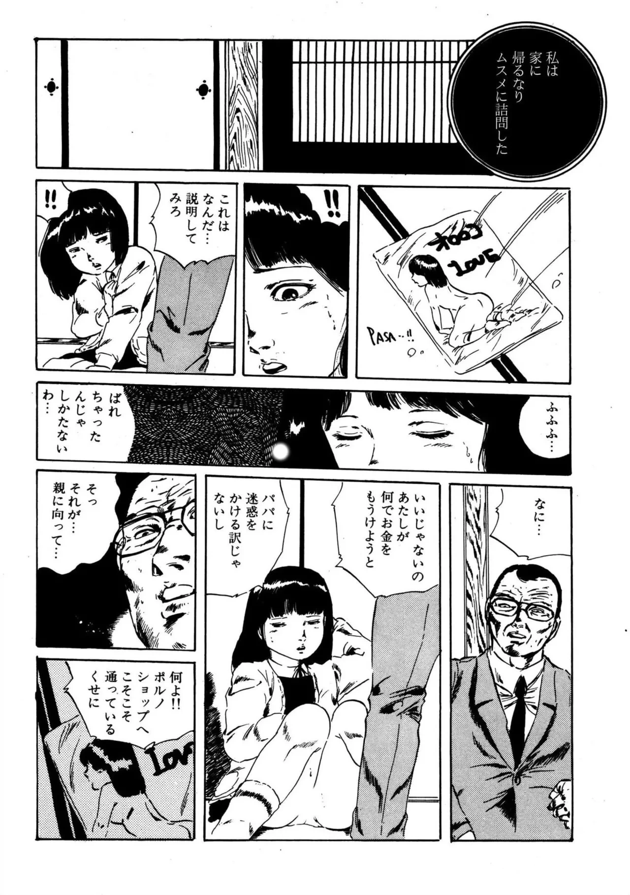 หน้า 128