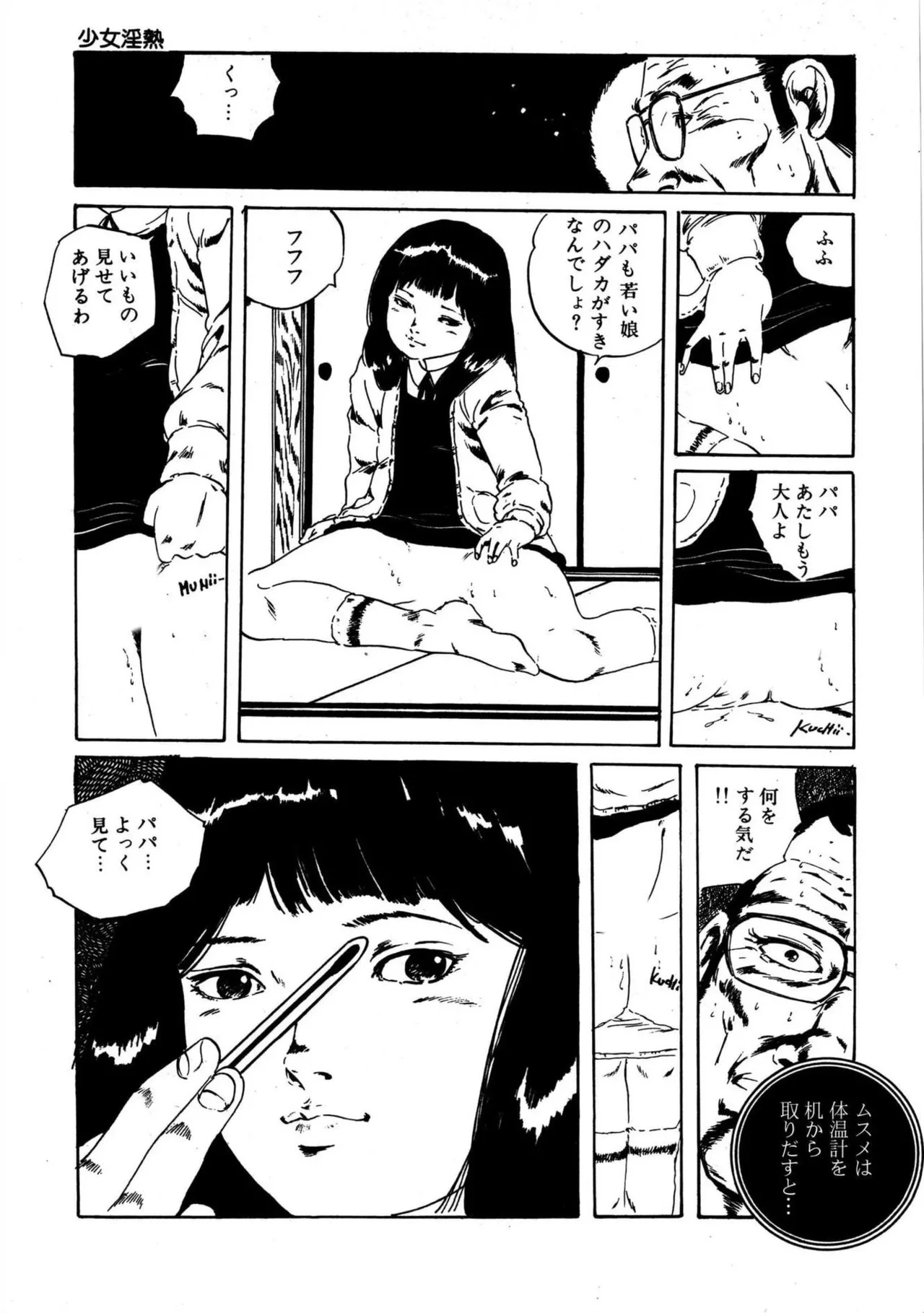 หน้า 129