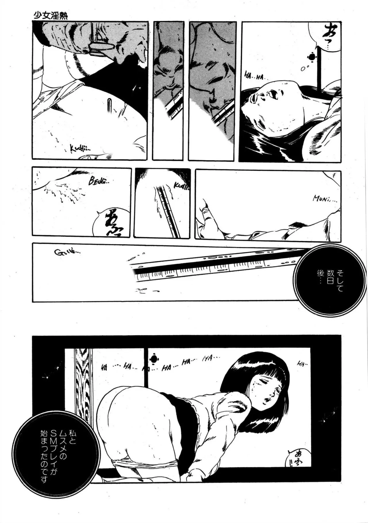 หน้า 131