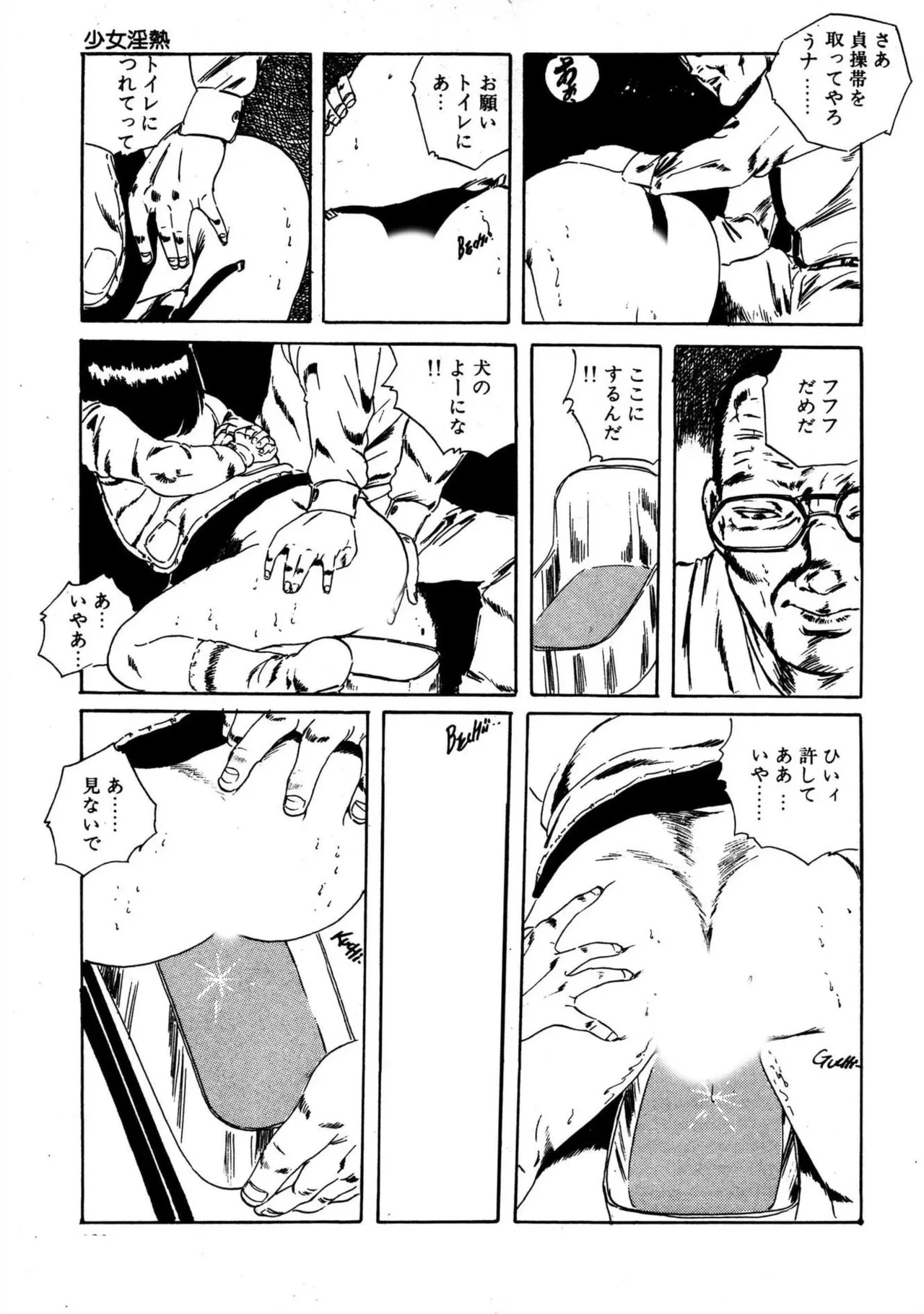 หน้า 133