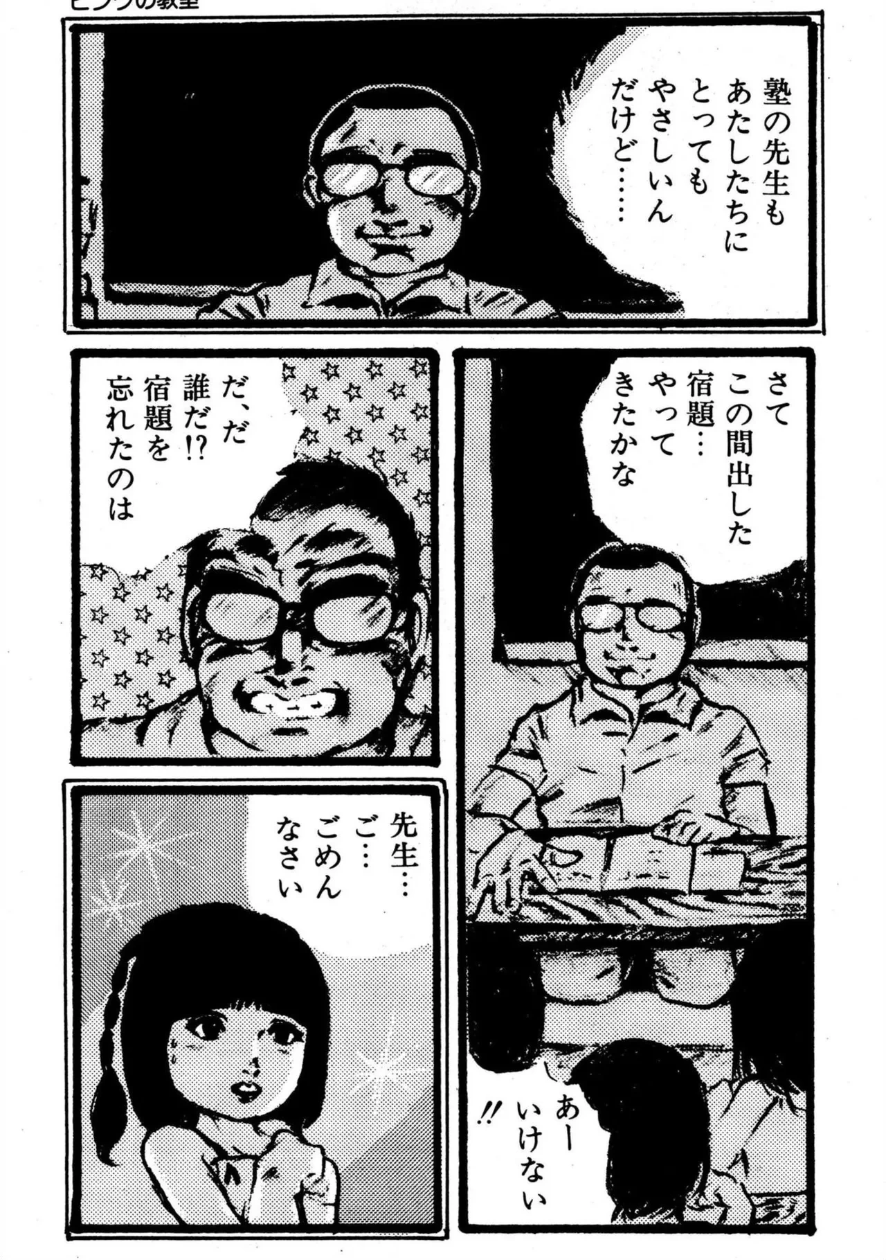 หน้า 151