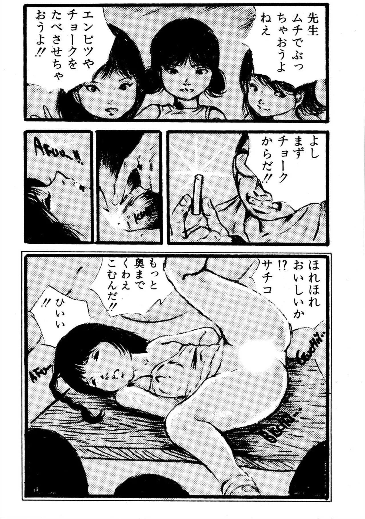 หน้า 154