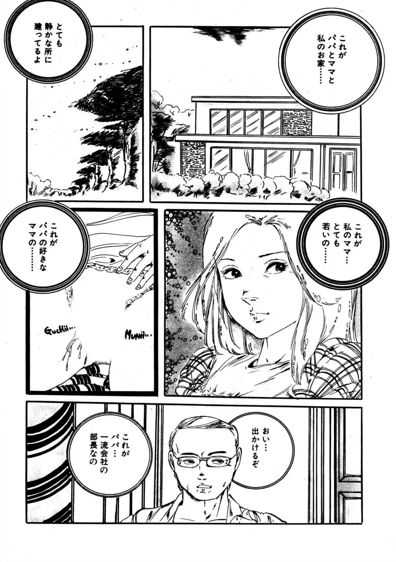 หน้า 158