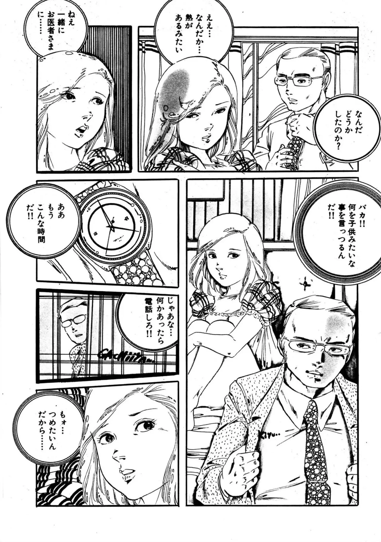 หน้า 159