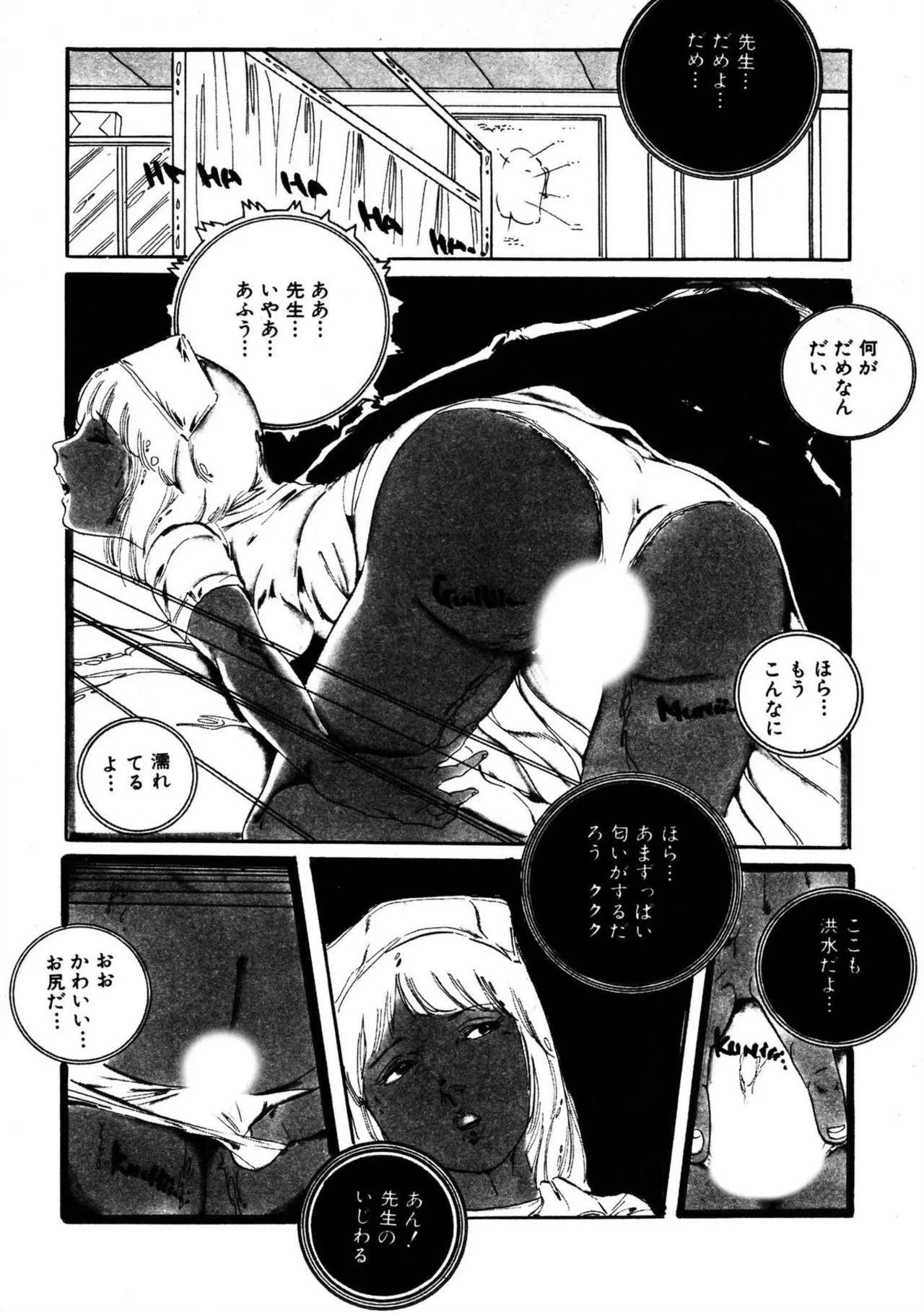 หน้า 164