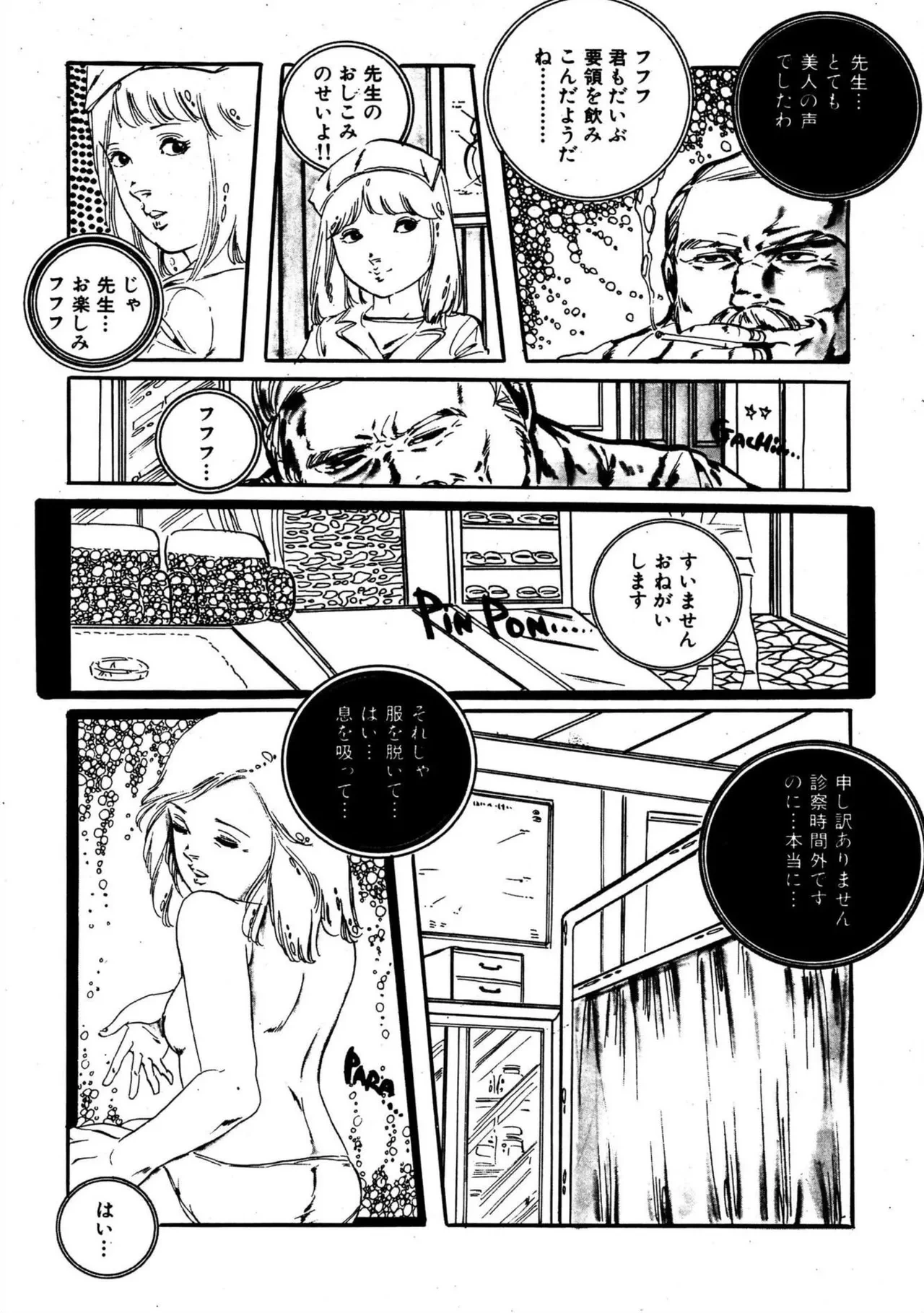 หน้า 166