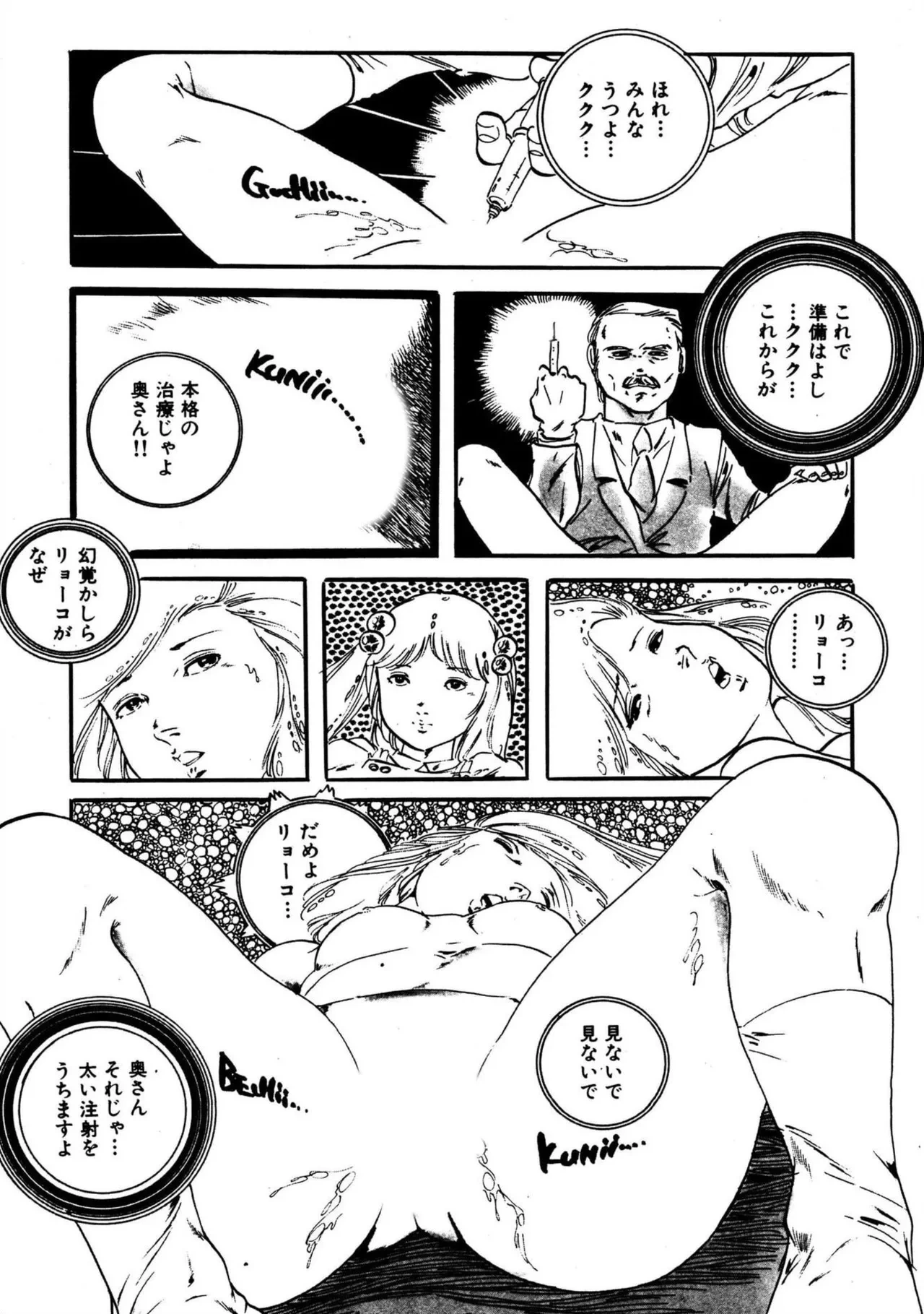 หน้า 172