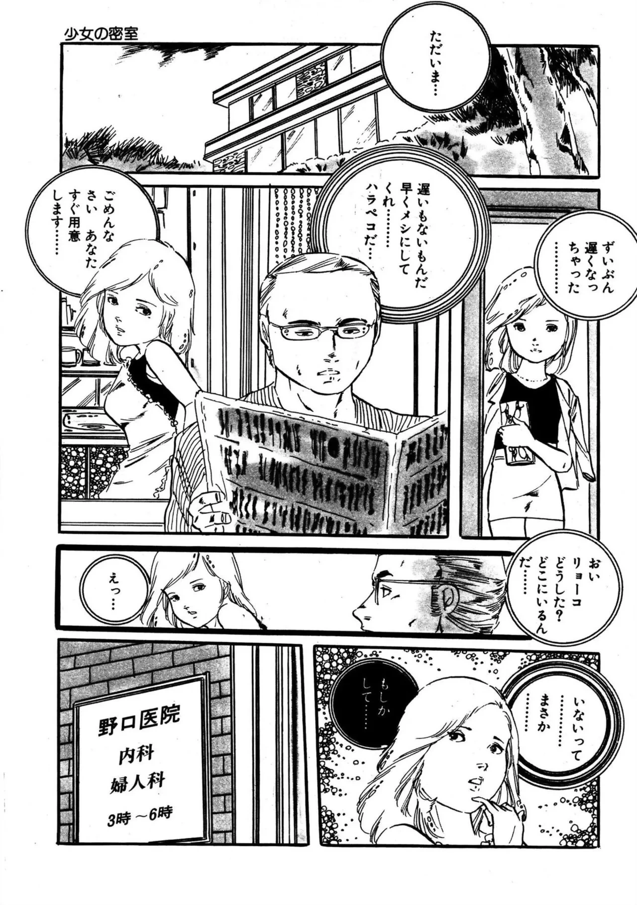 หน้า 175