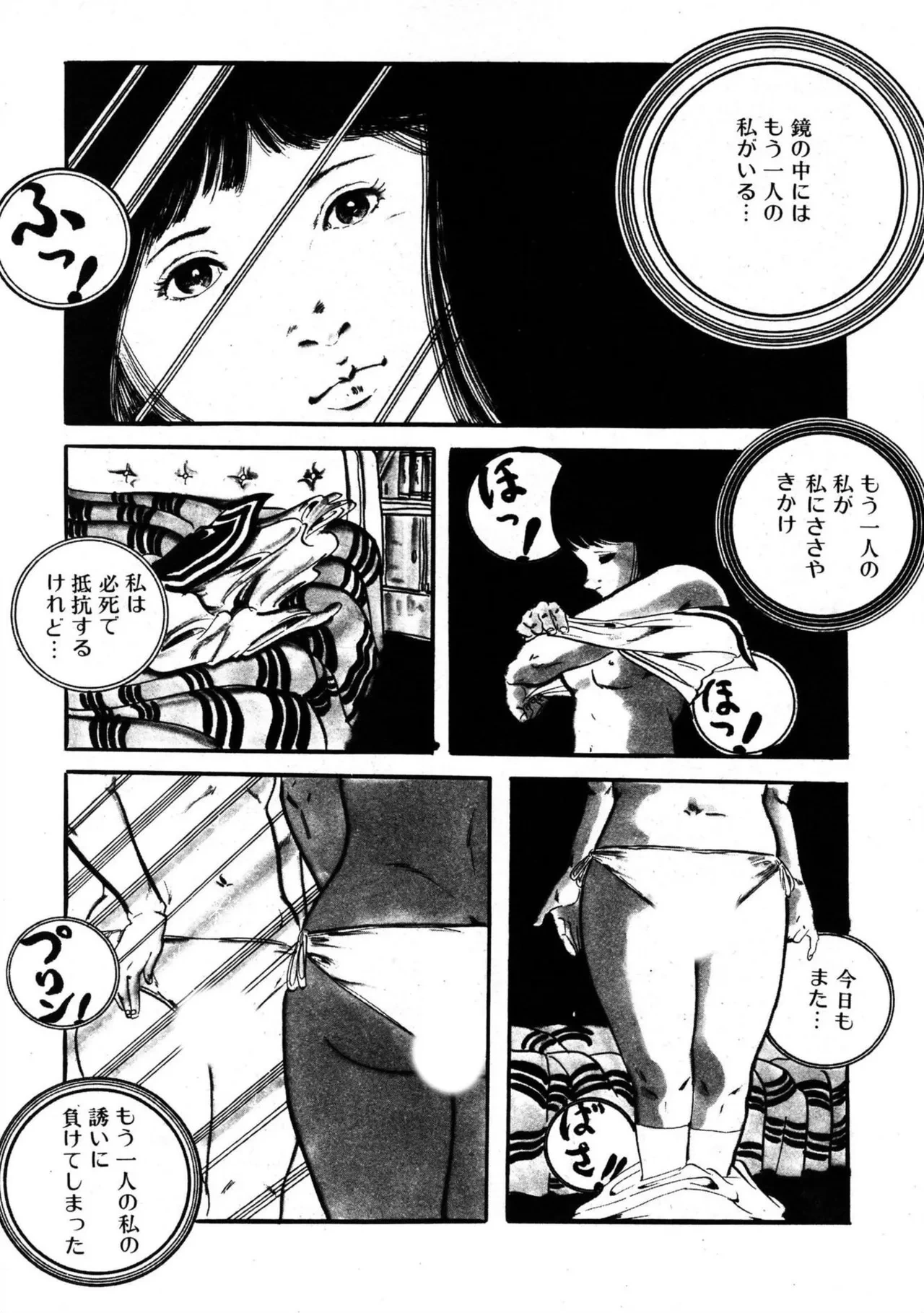 หน้า 178